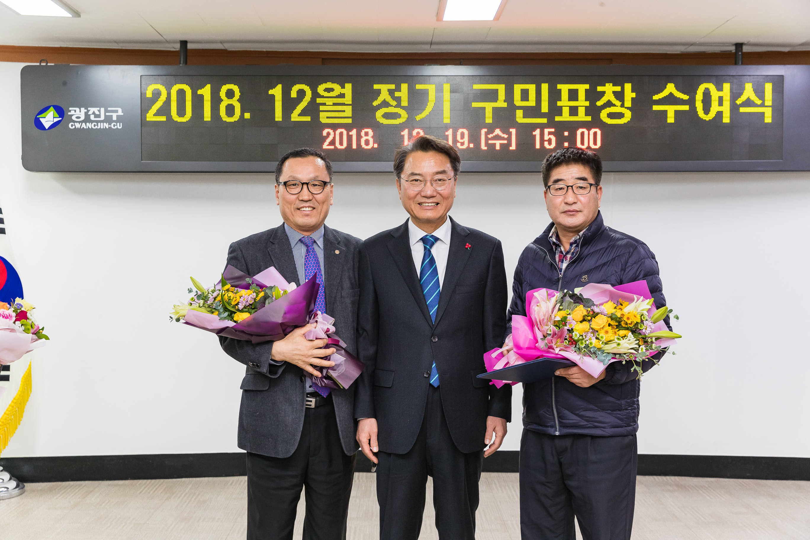 20181219-12월 정기 구민표창 수여식 183514.jpg