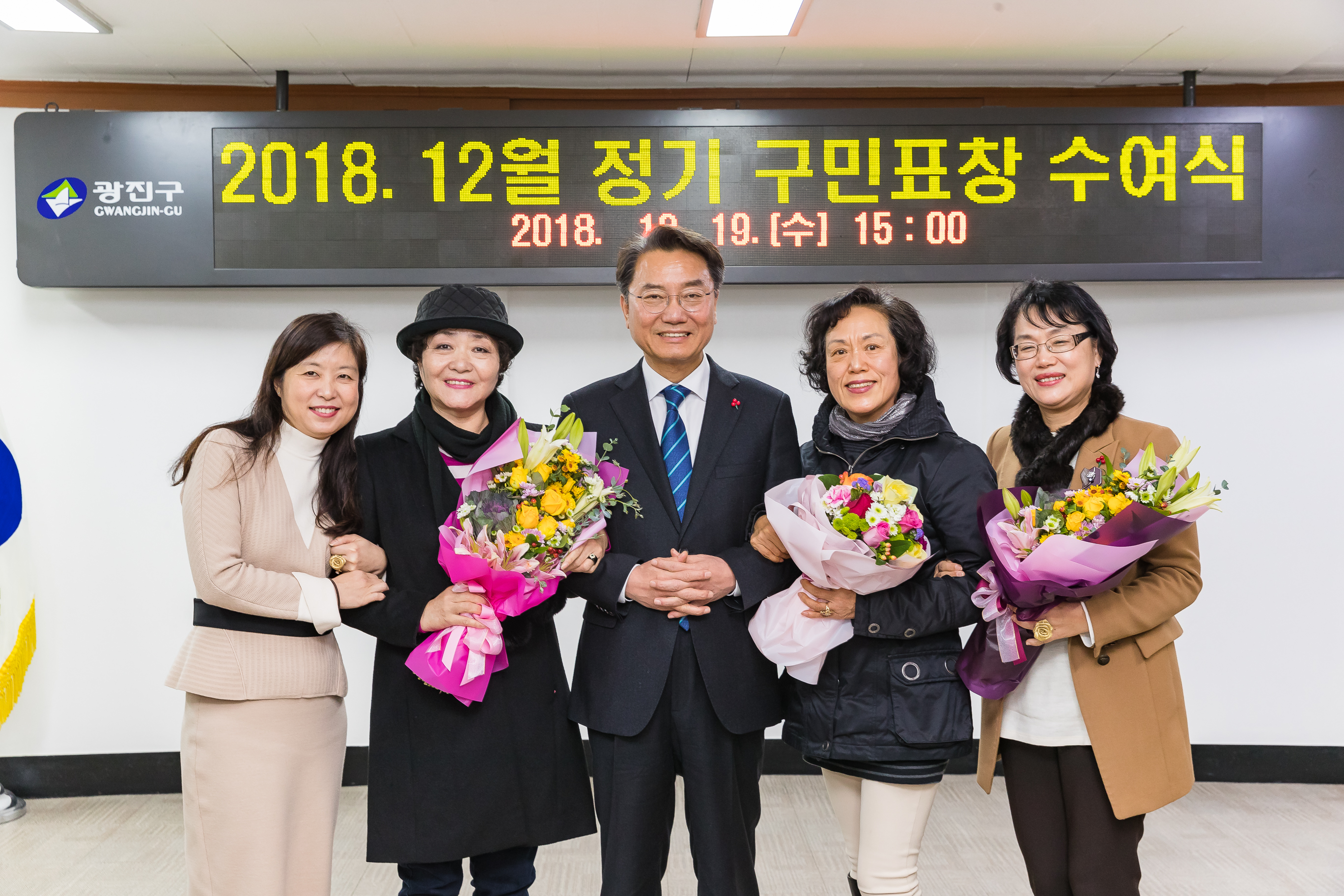 20181219-12월 정기 구민표창 수여식 183517.jpg