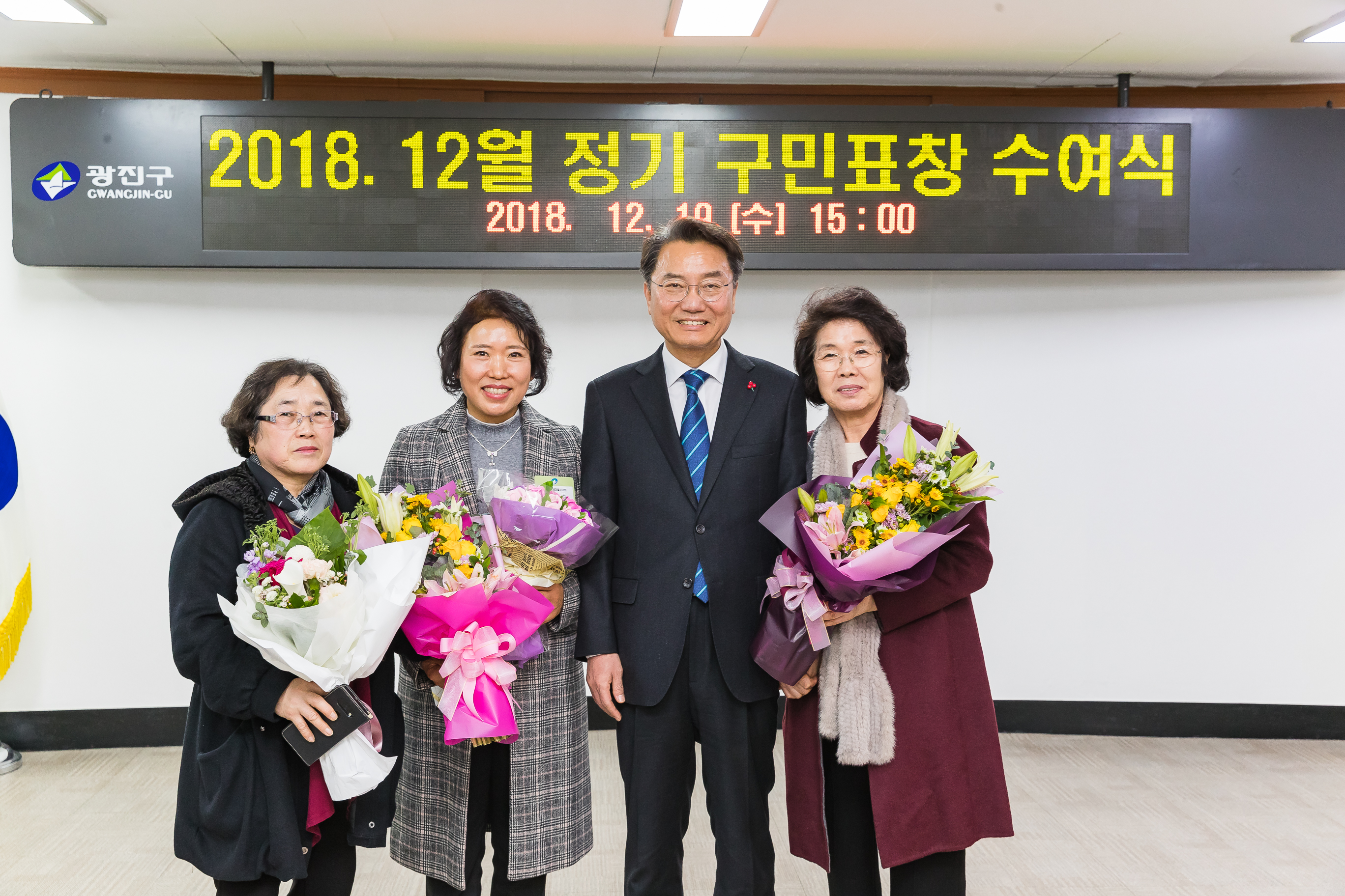 20181219-12월 정기 구민표창 수여식 183524.jpg