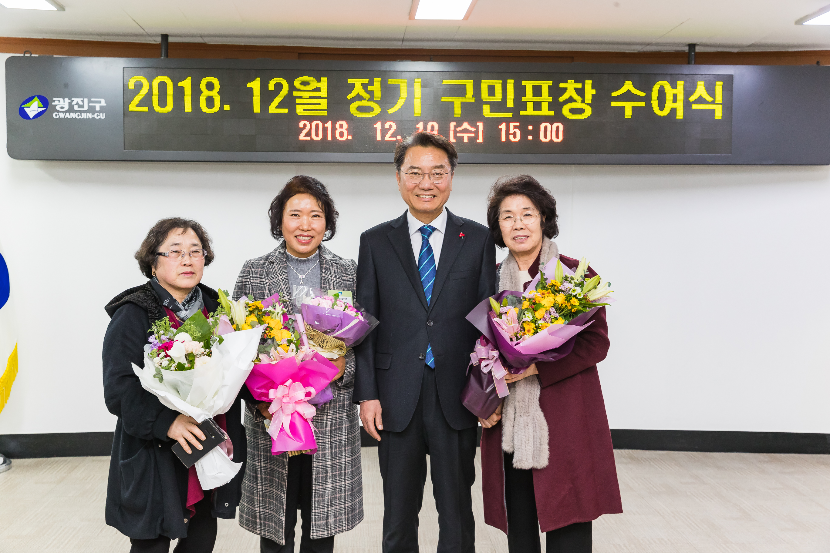 20181219-12월 정기 구민표창 수여식 183525.jpg