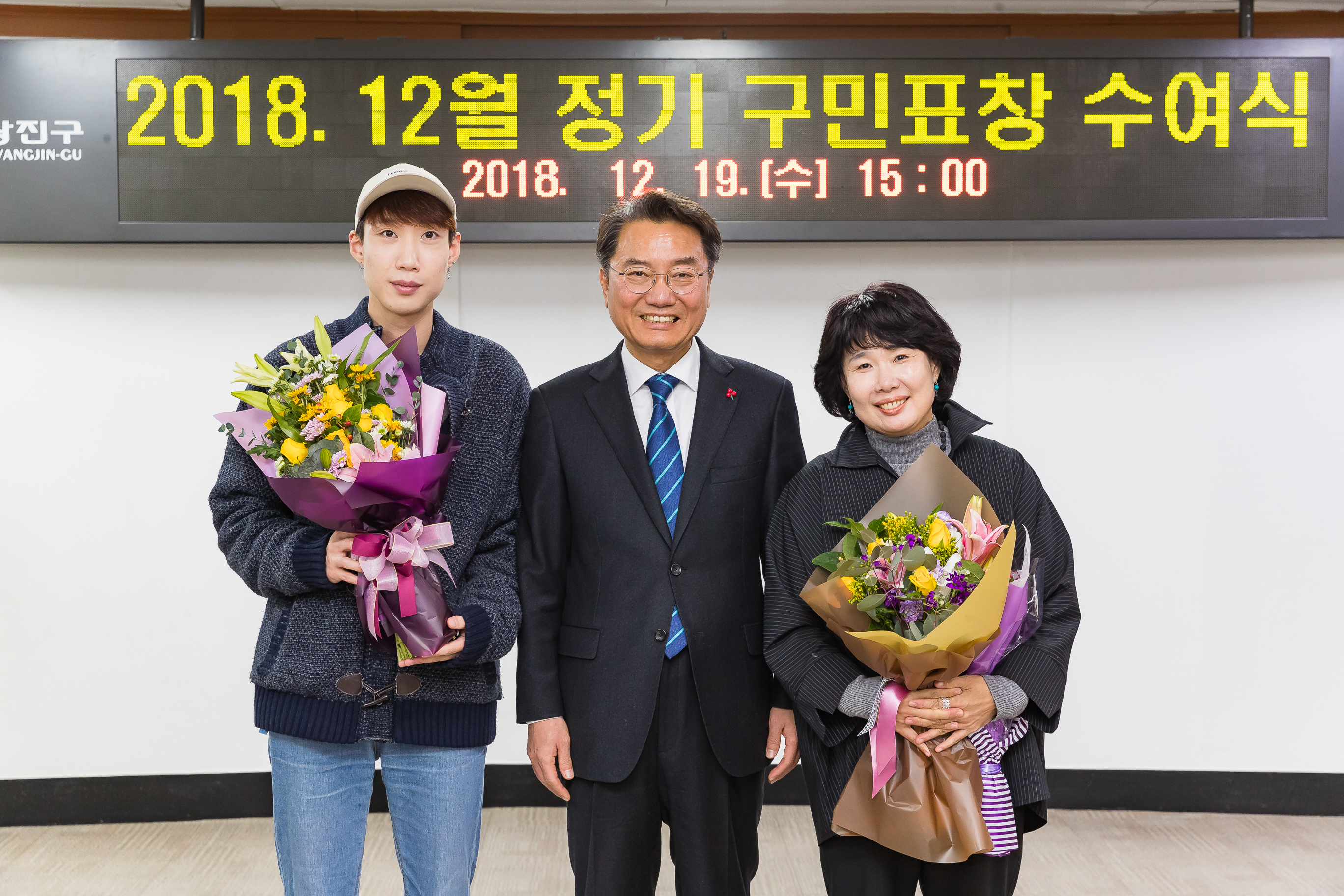 20181219-12월 정기 구민표창 수여식 183526.jpg