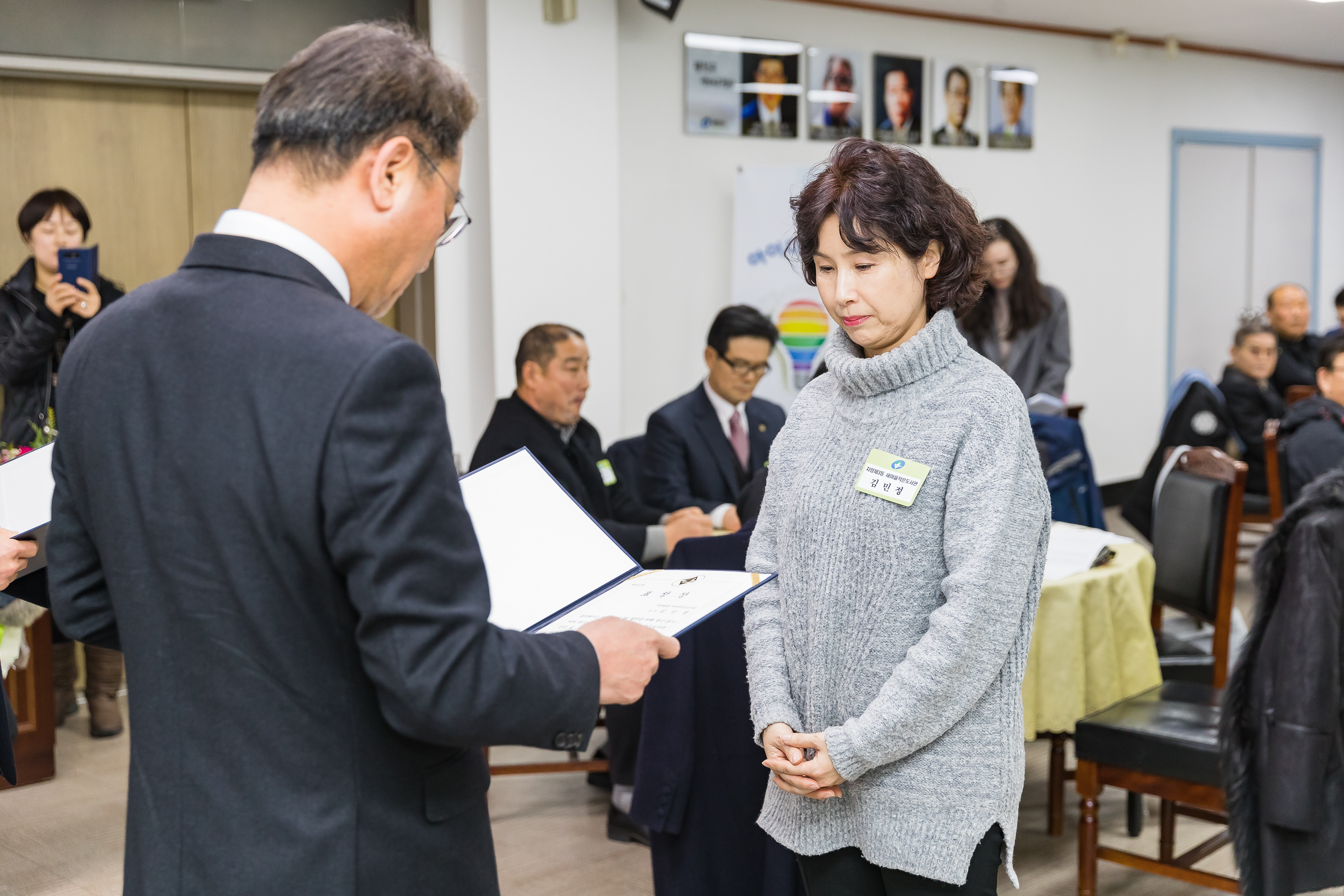 20181219-12월 정기 구민표창 수여식 183377.jpg