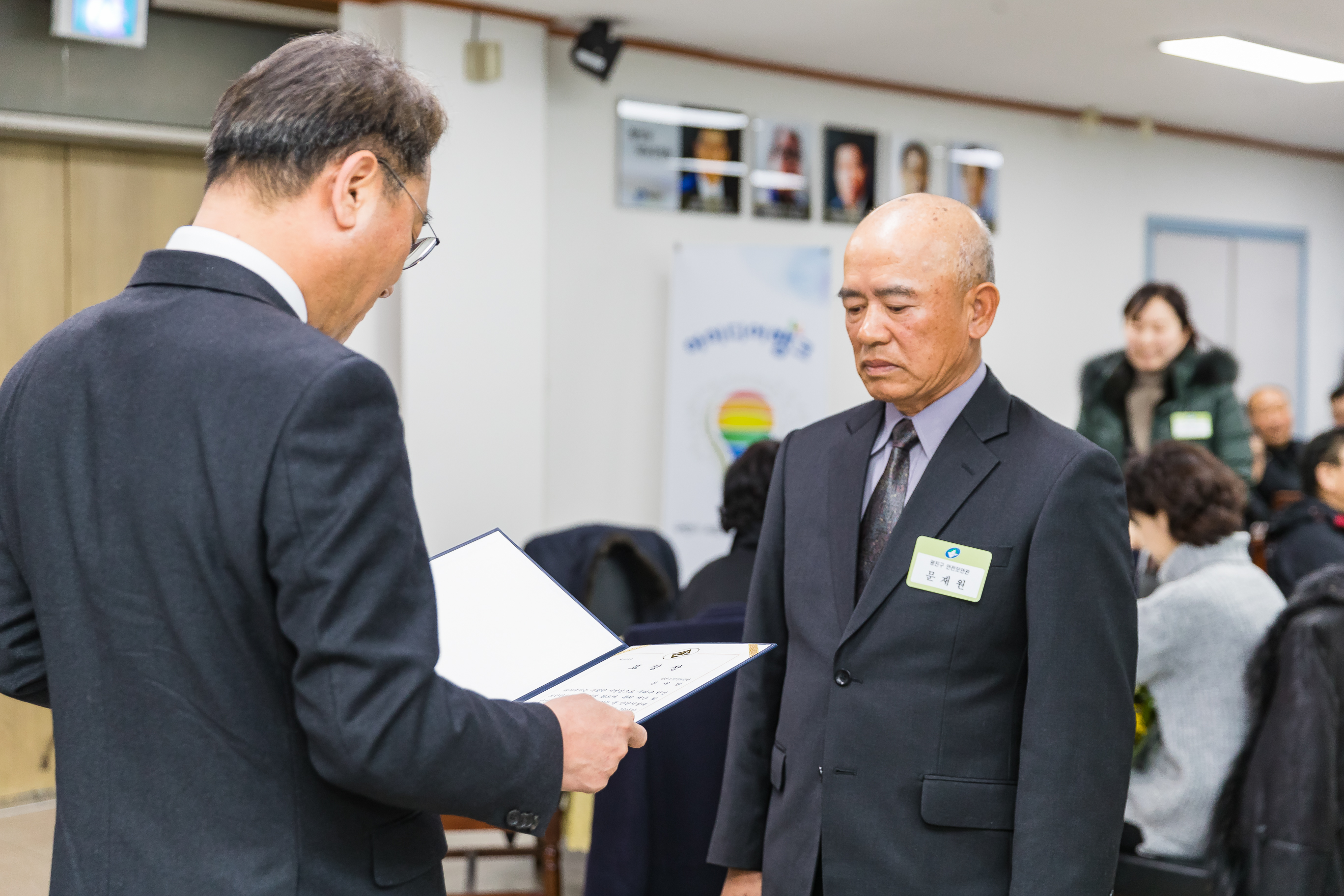 20181219-12월 정기 구민표창 수여식 183385.jpg