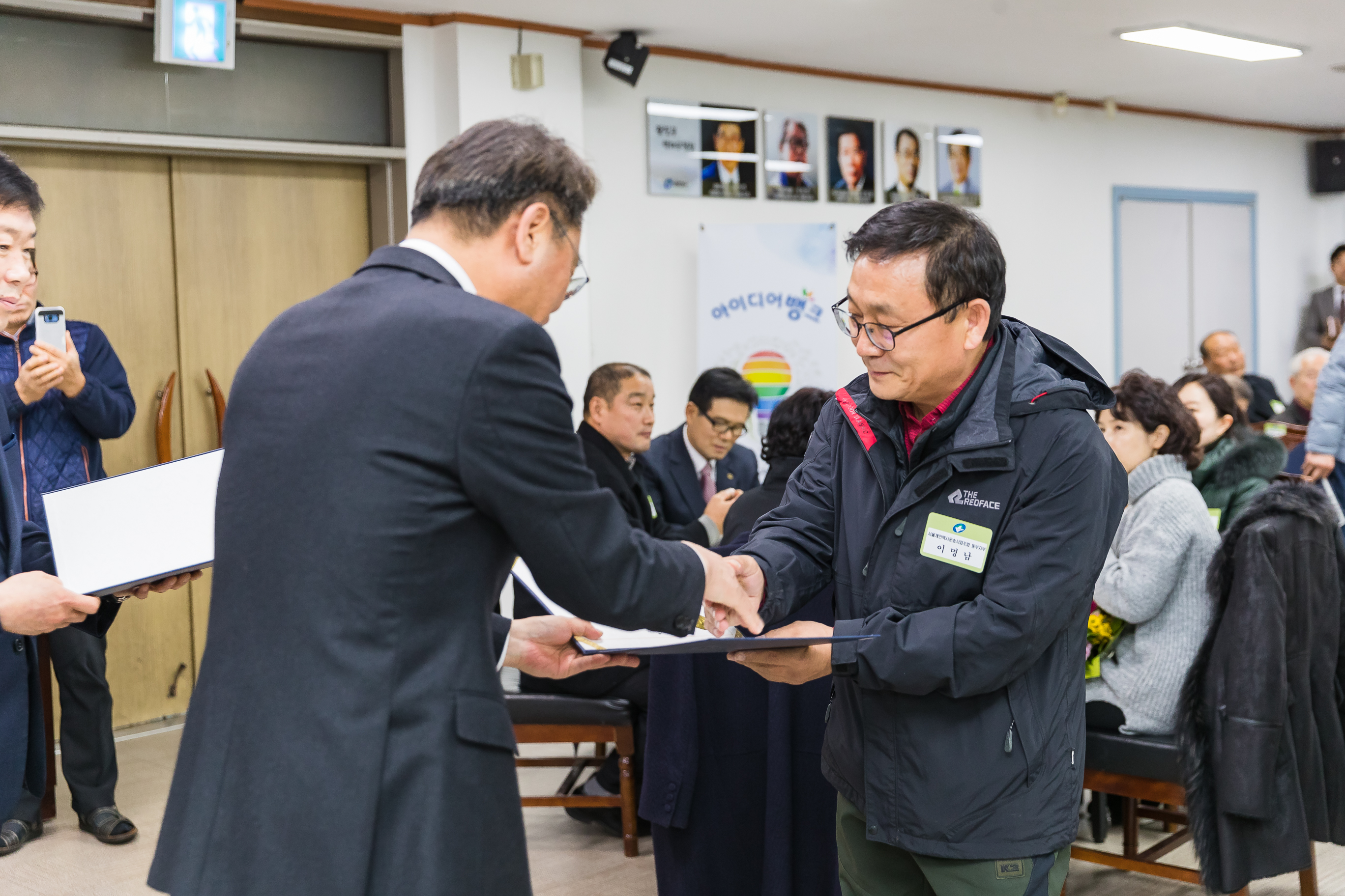 20181219-12월 정기 구민표창 수여식 183414.jpg