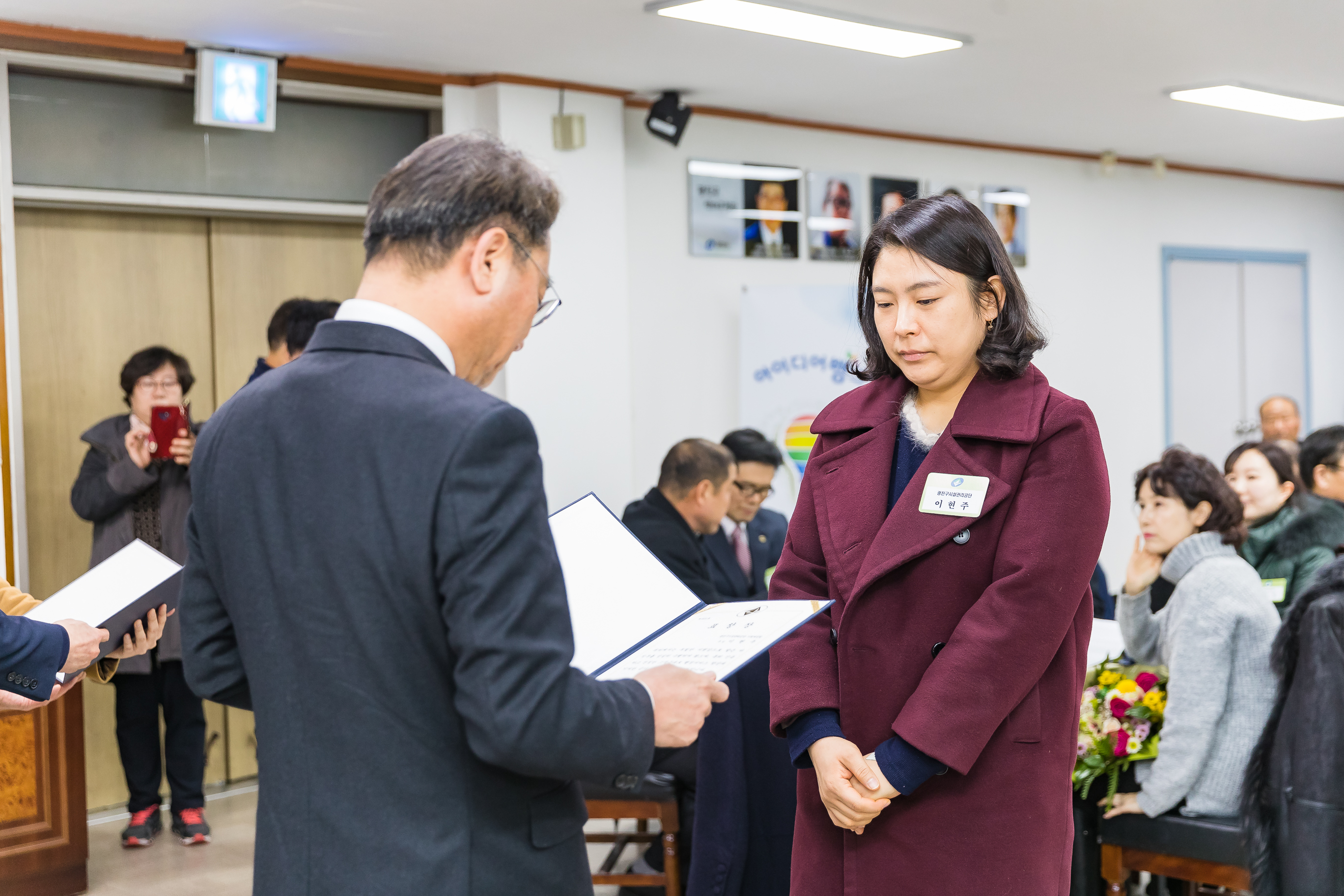20181219-12월 정기 구민표창 수여식 183418.jpg