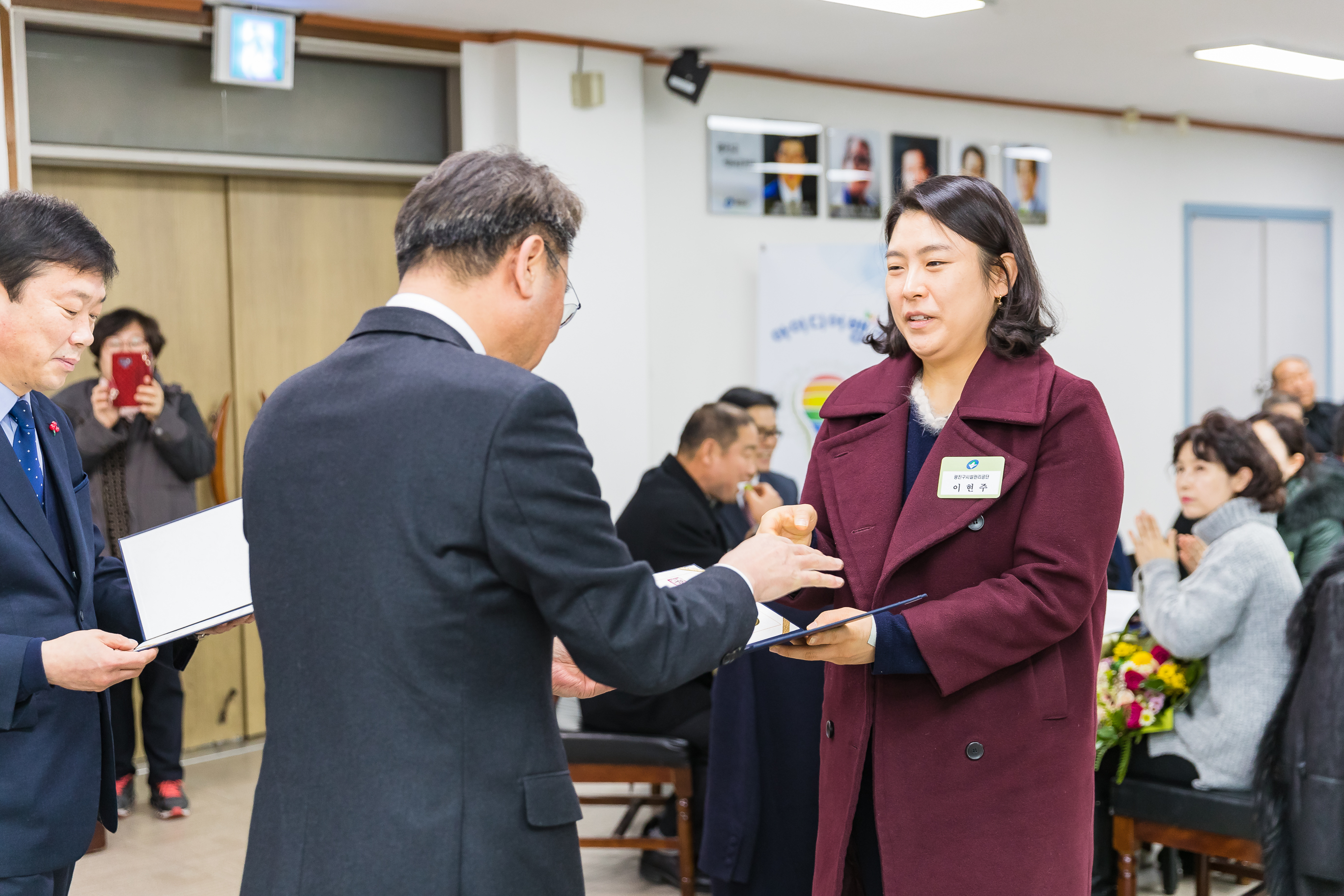 20181219-12월 정기 구민표창 수여식 183420.jpg