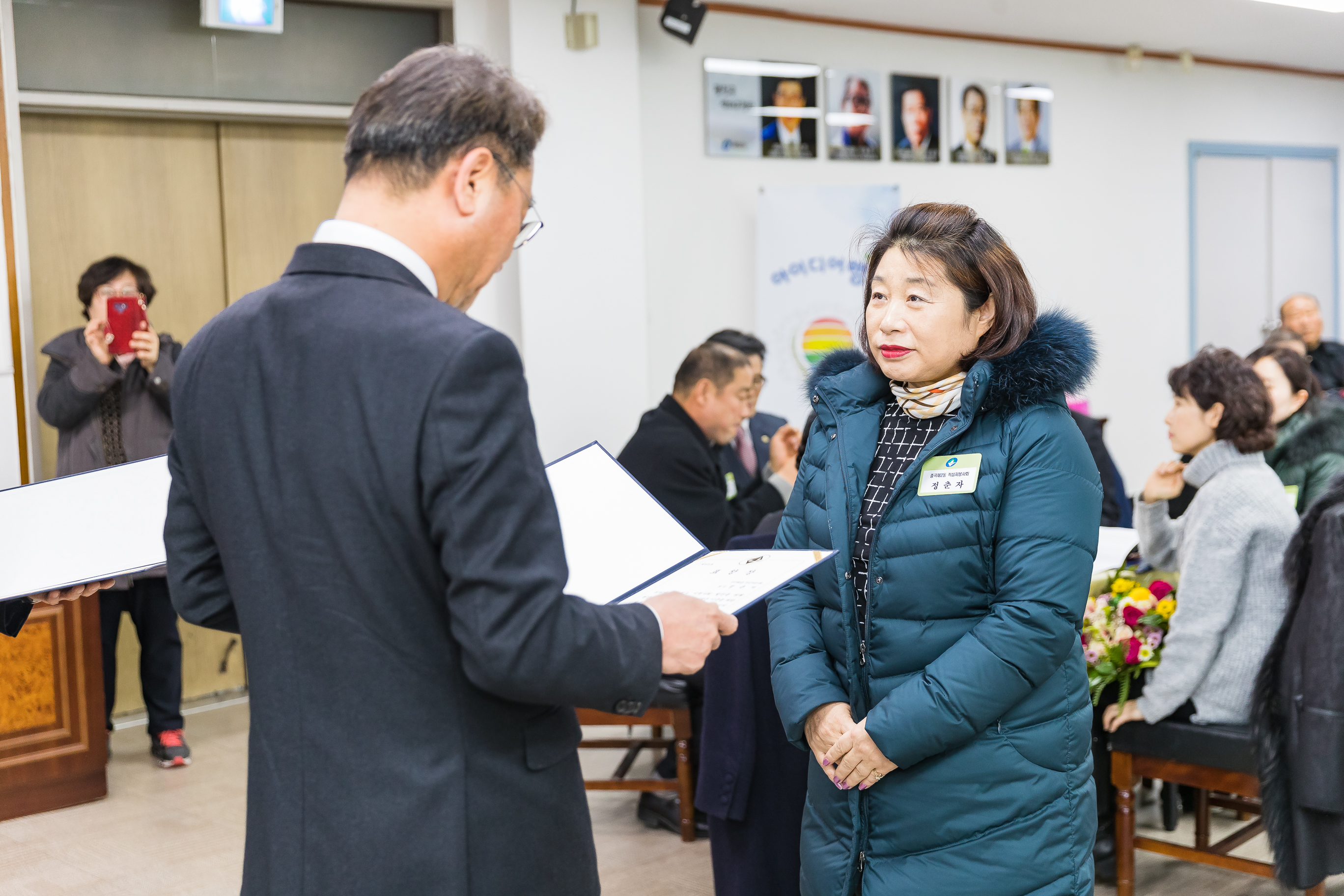20181219-12월 정기 구민표창 수여식 183421.jpg