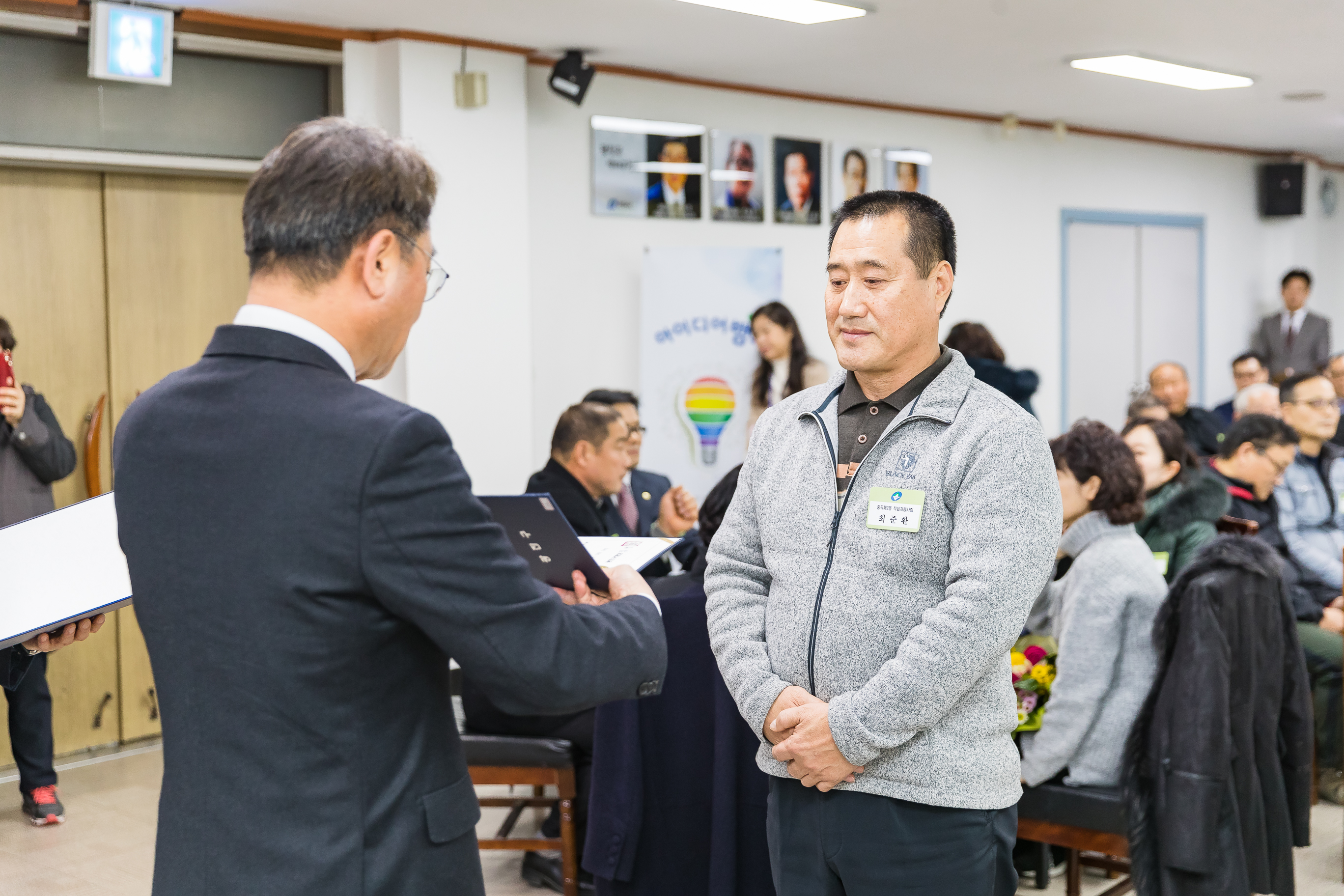 20181219-12월 정기 구민표창 수여식 183424.jpg