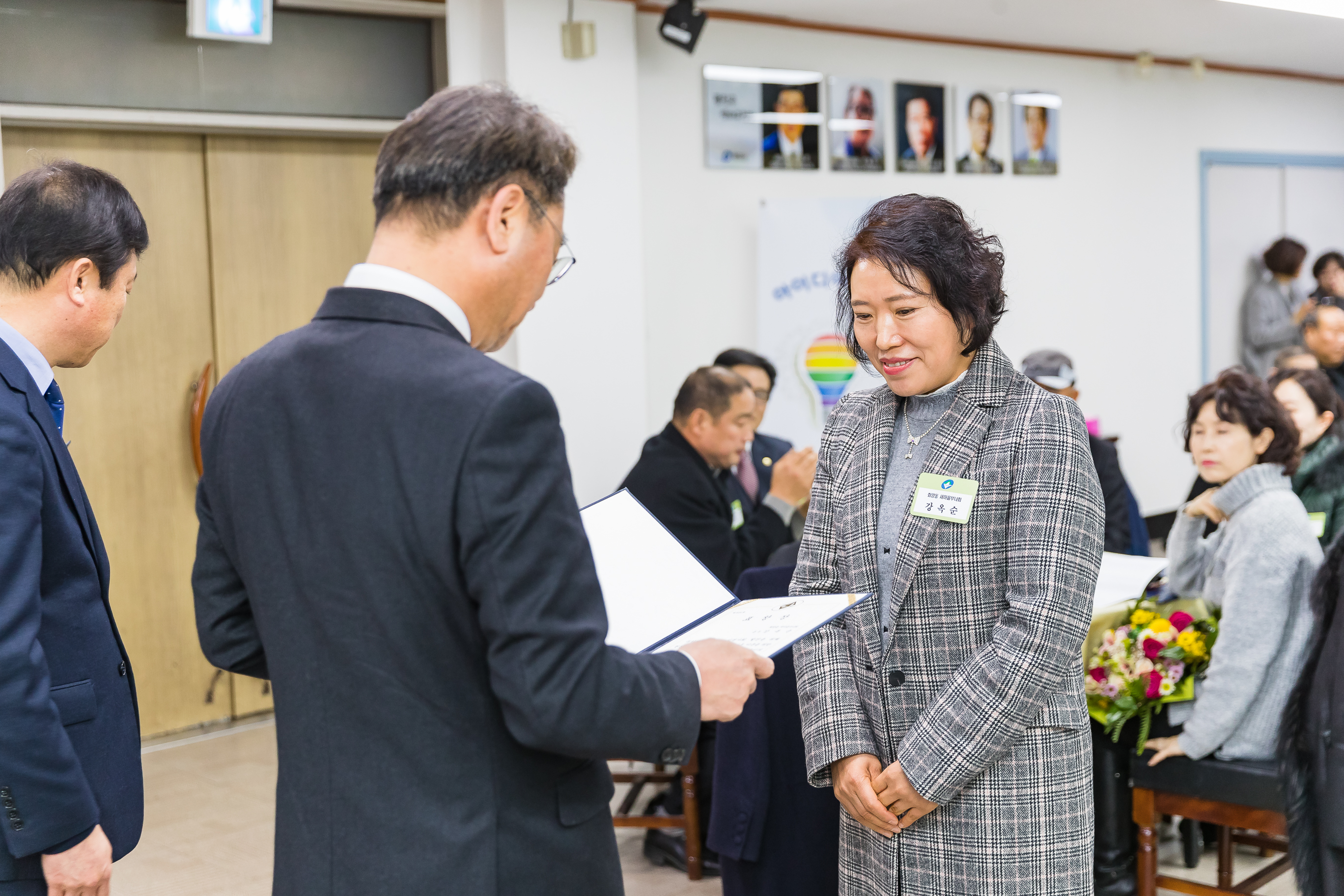 20181219-12월 정기 구민표창 수여식 183431.jpg