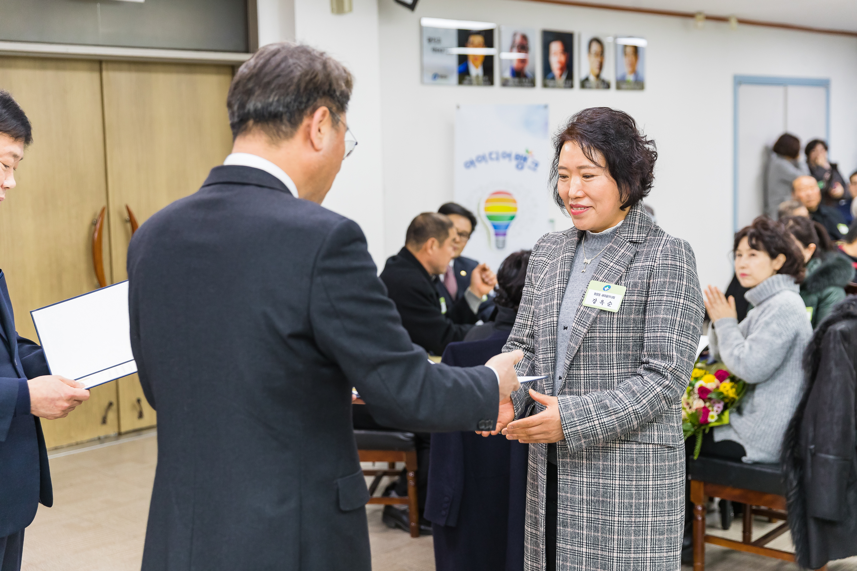 20181219-12월 정기 구민표창 수여식 183432.jpg