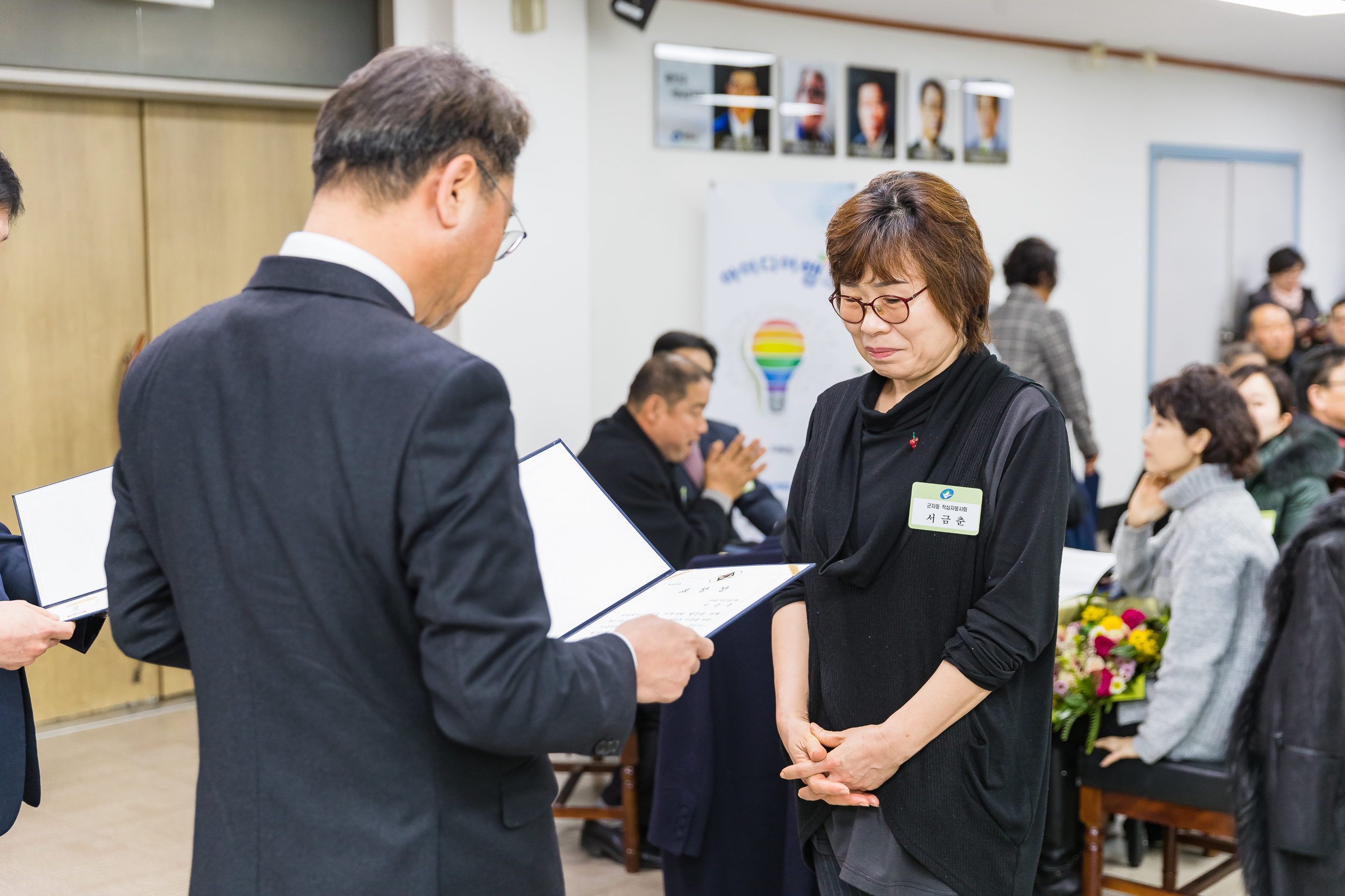 20181219-12월 정기 구민표창 수여식 183434.jpg