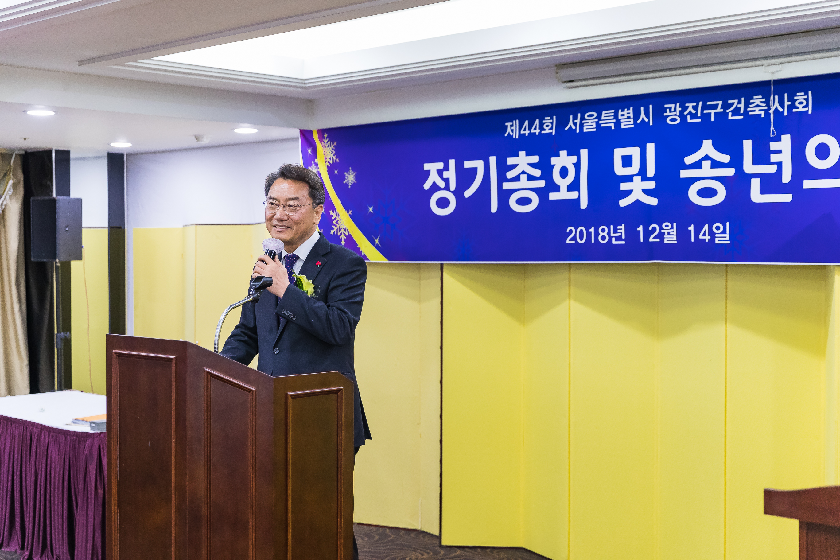 20181214-광진구건축사회 송년회 182698.jpg