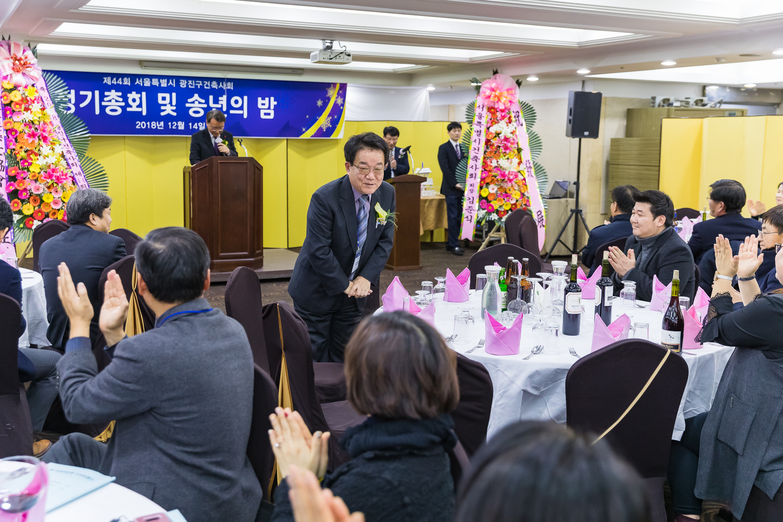 20181214-광진구건축사회 송년회 182701.jpg