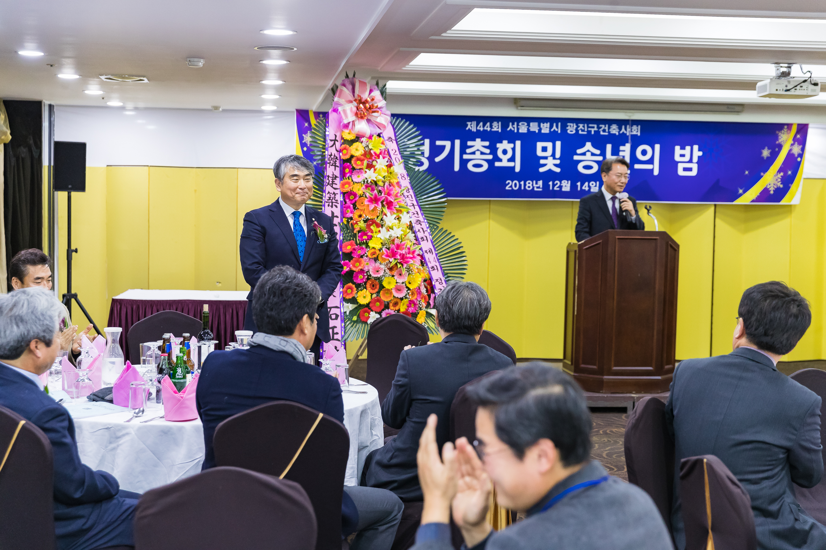 20181214-광진구건축사회 송년회 182703.jpg