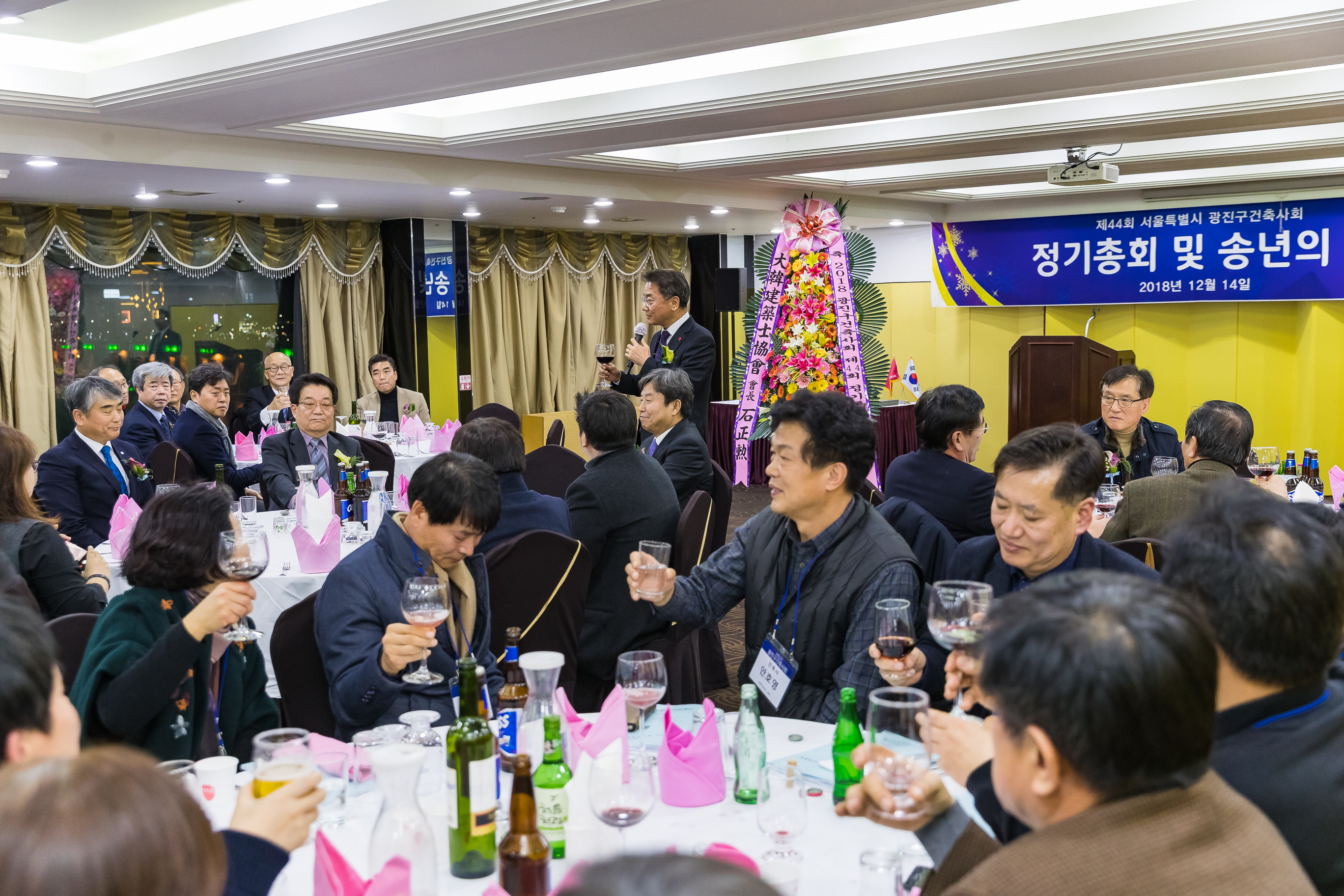 20181214-광진구건축사회 송년회 182705.jpg