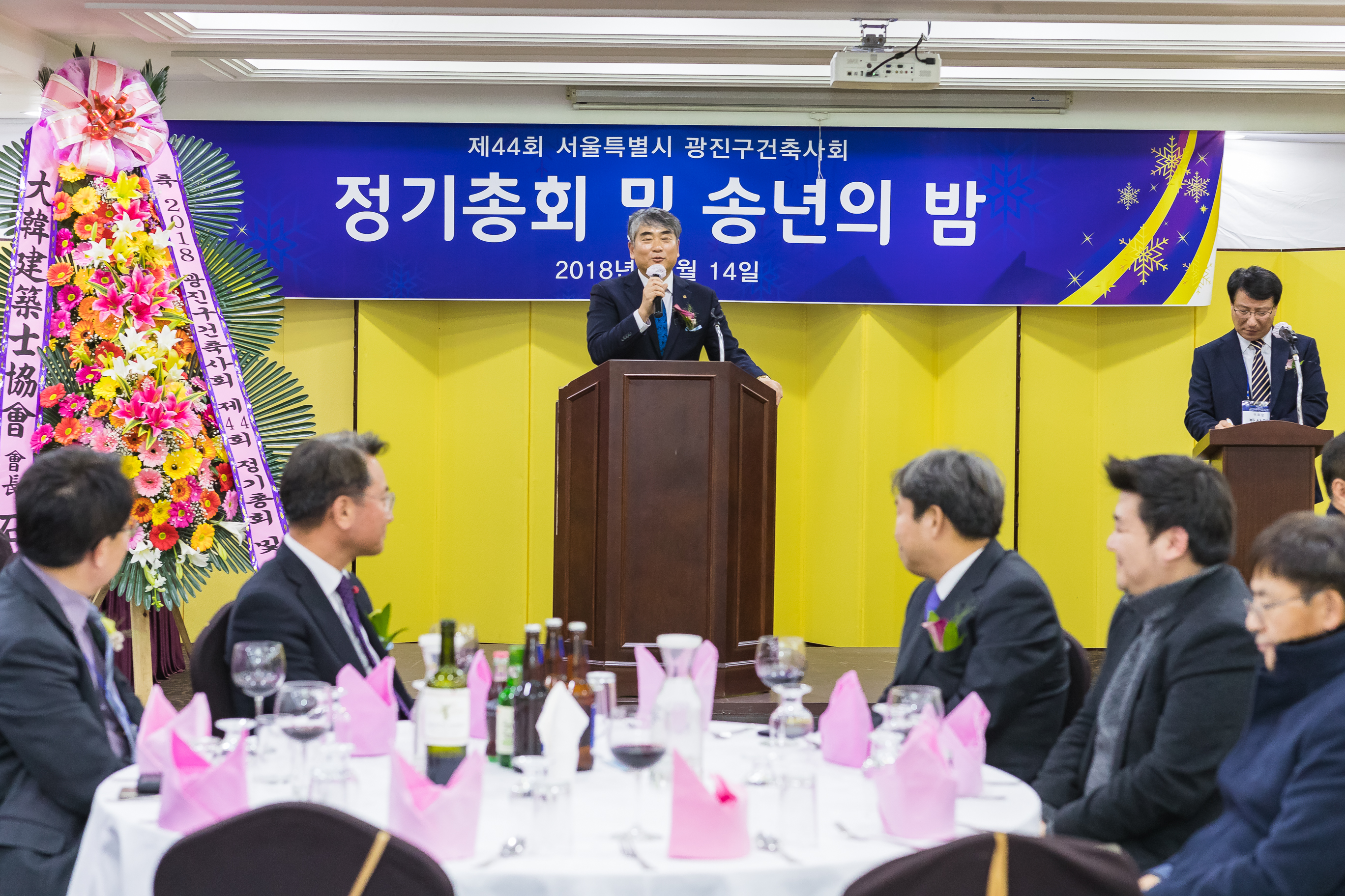 20181214-광진구건축사회 송년회 182707.jpg