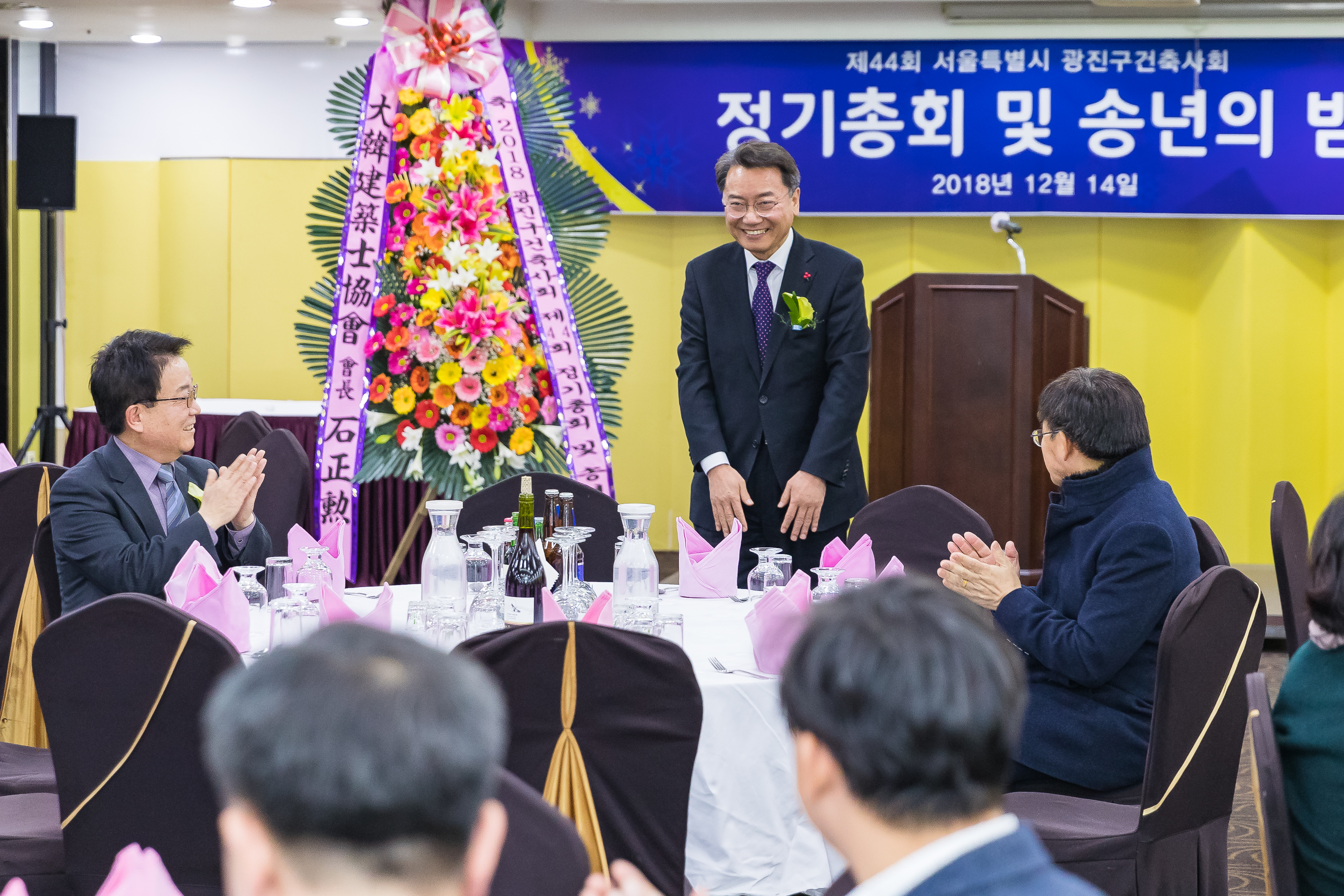 20181214-광진구건축사회 송년회 182689.jpg