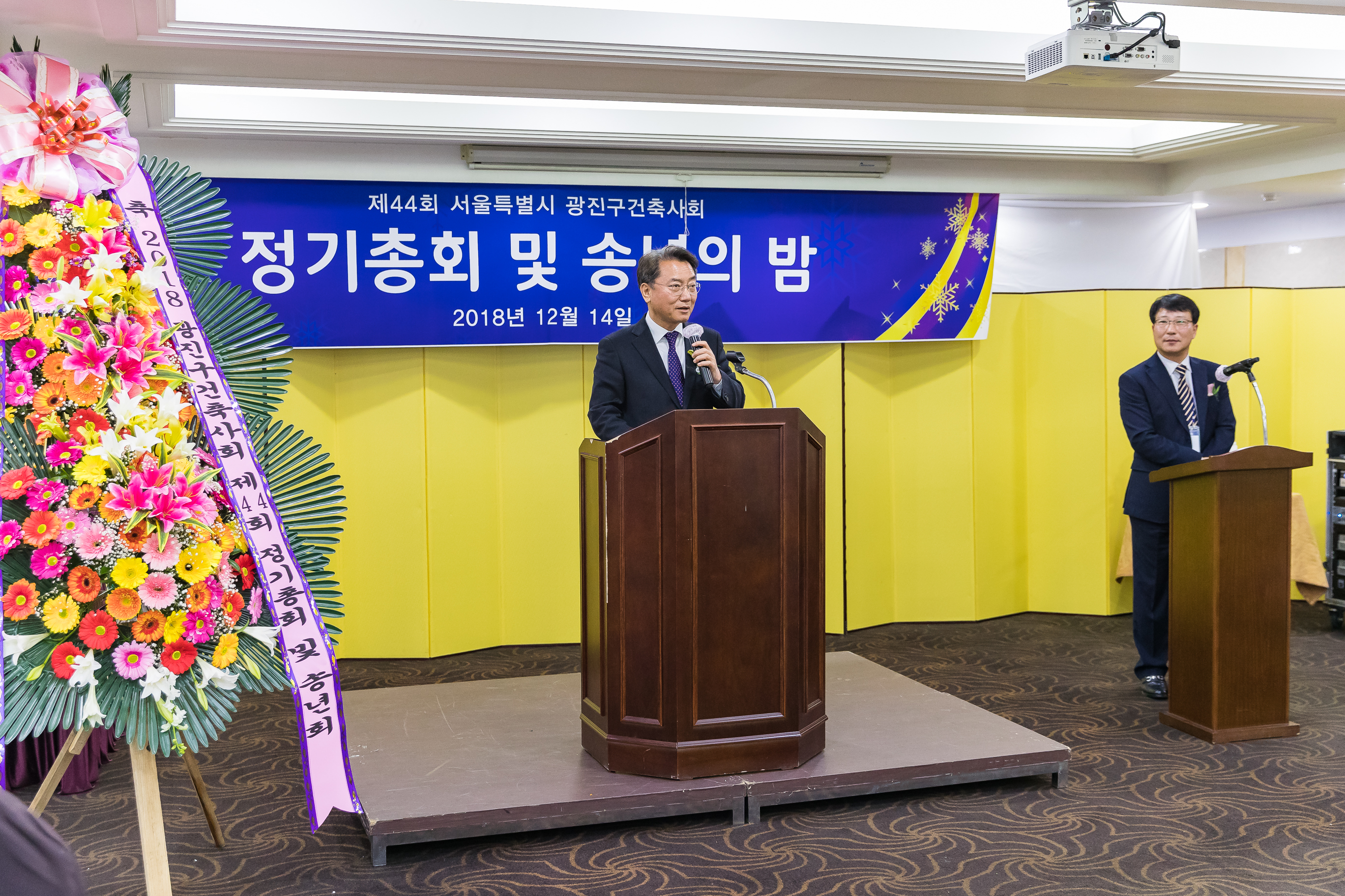 20181214-광진구건축사회 송년회 182695.jpg