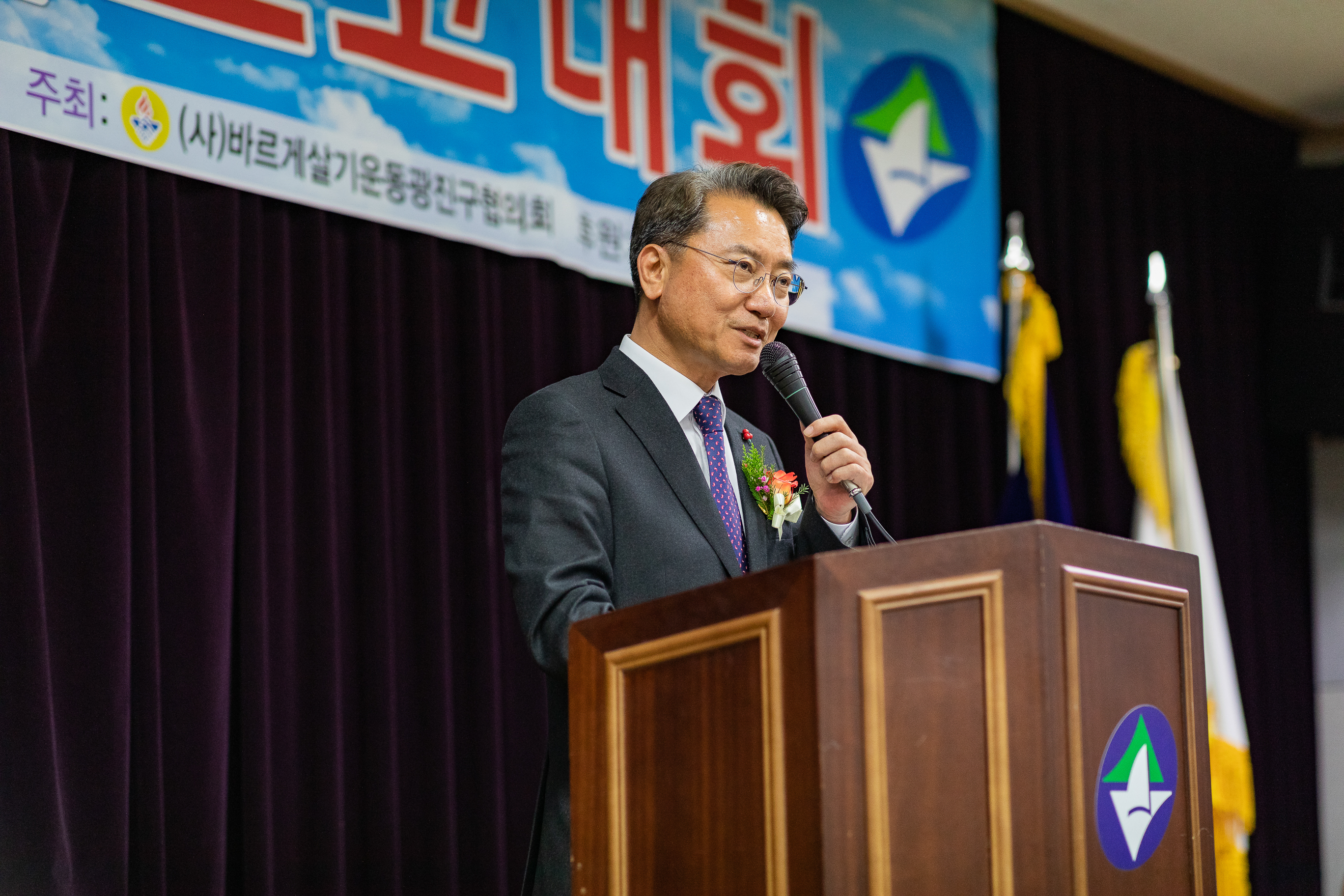 20181207-바르게살기운동 평가보고대회 180733.jpg