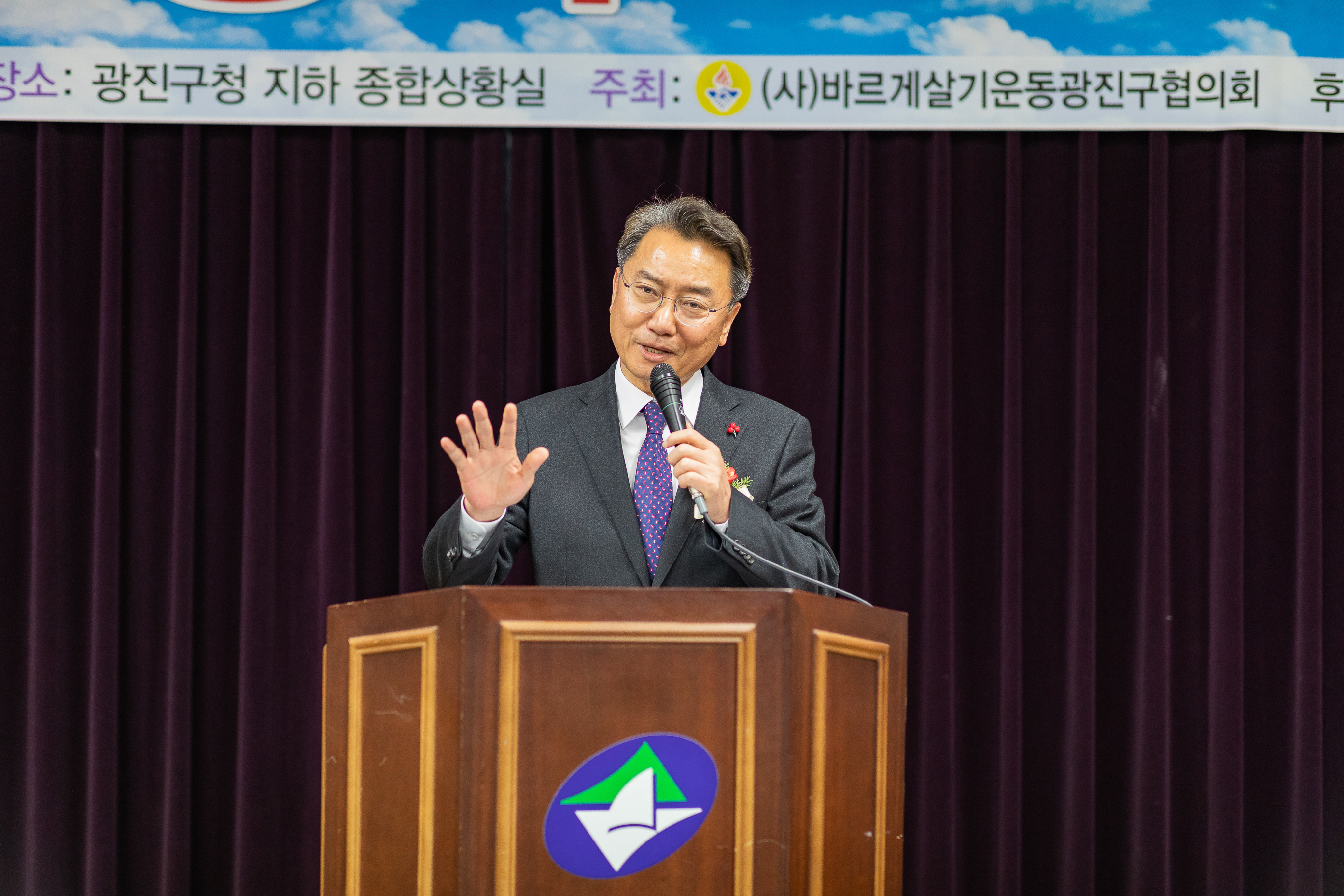 20181207-바르게살기운동 평가보고대회 180721.jpg