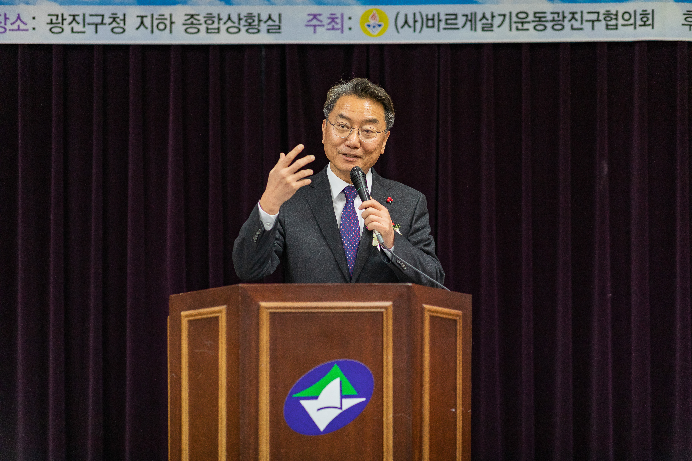 20181207-바르게살기운동 평가보고대회 180722.jpg