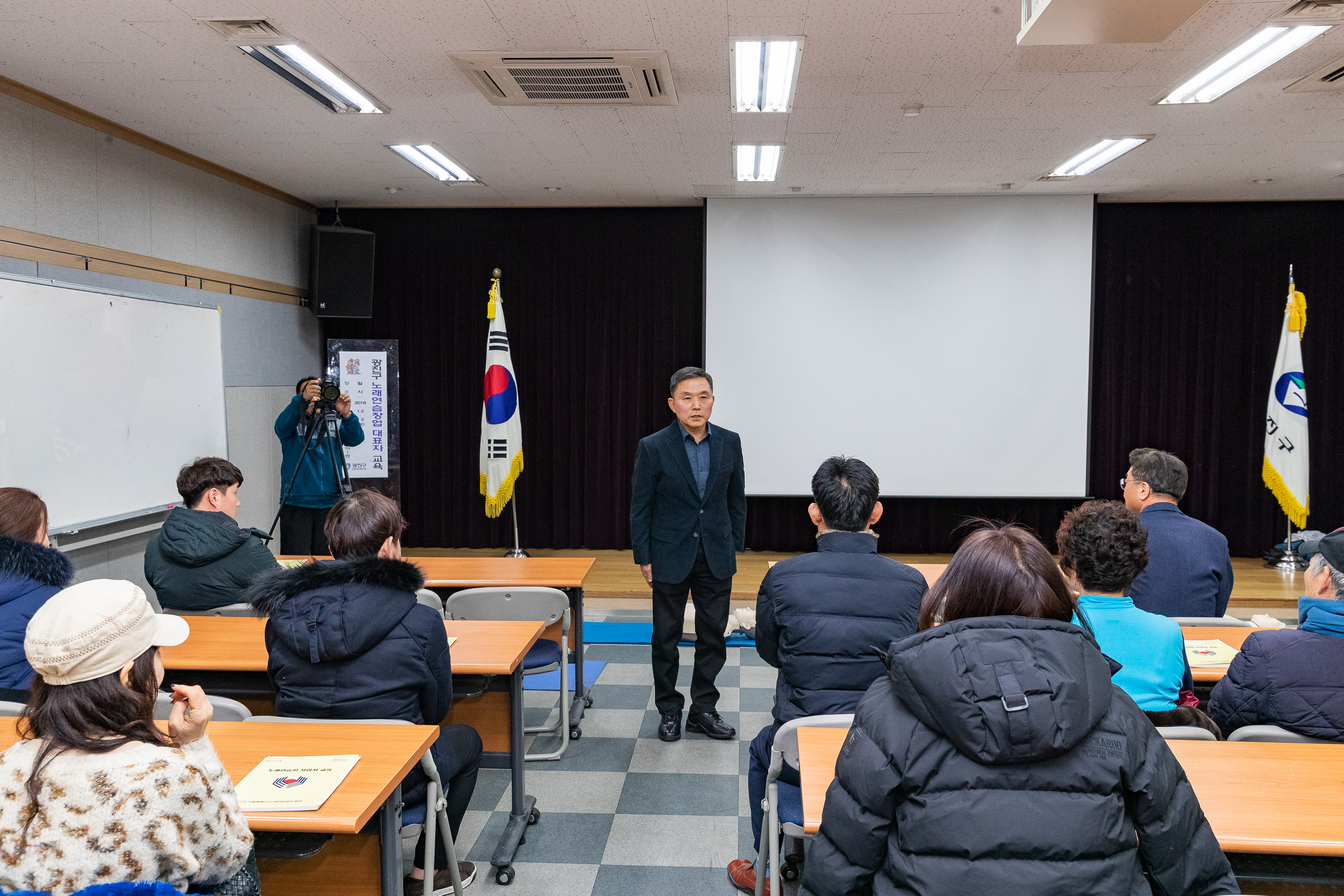 20181213-노래연습장 대표자 교육 182282.jpg