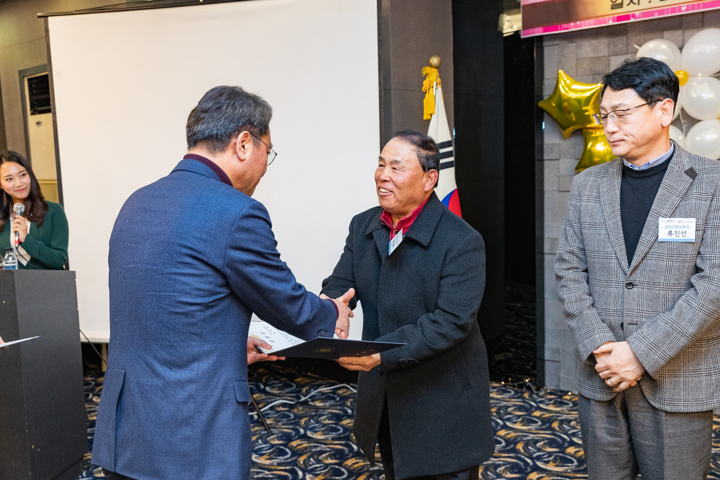 20181221-2018 광진구 체육인의 밤 184304.jpg