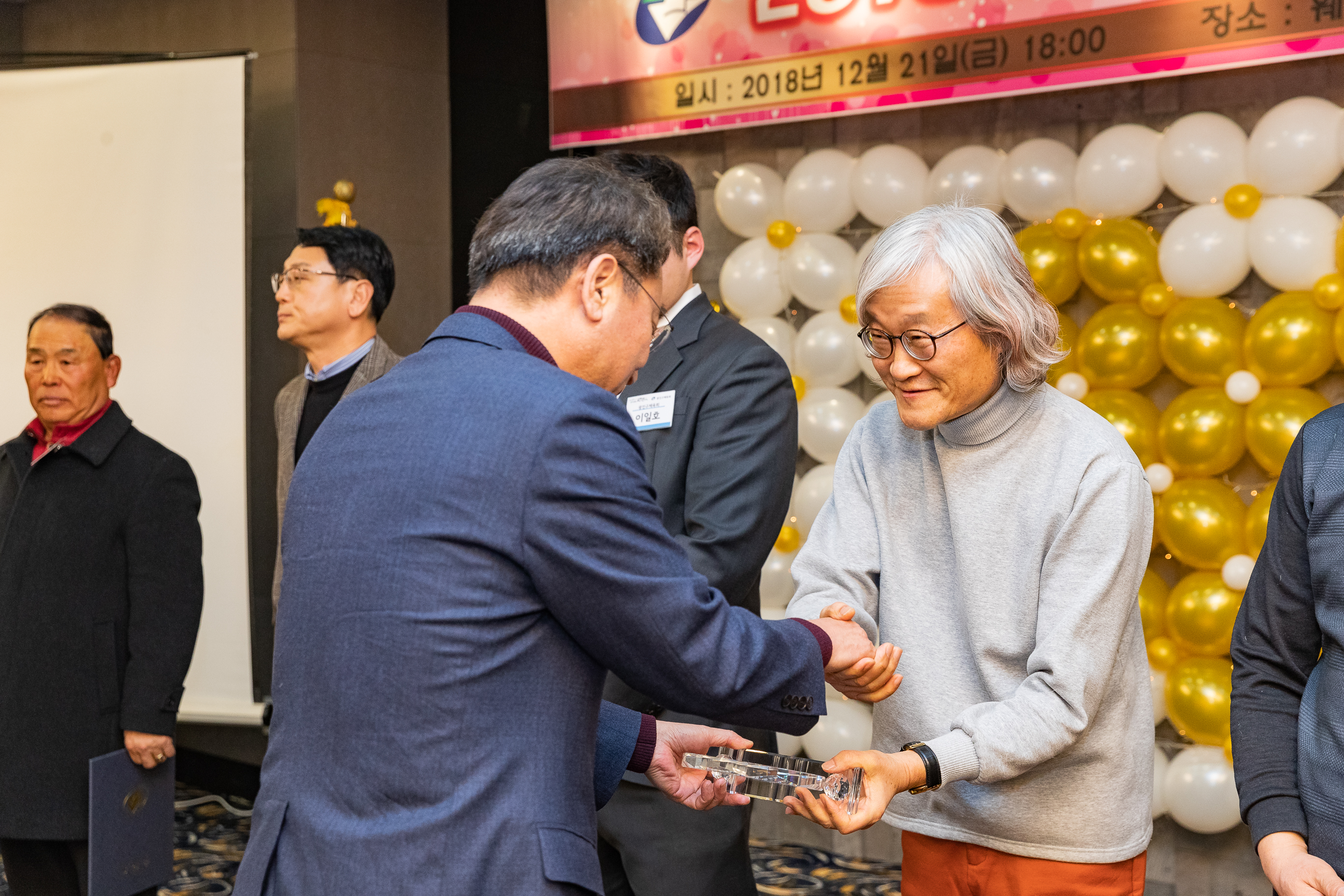 20181221-2018 광진구 체육인의 밤 184315.jpg