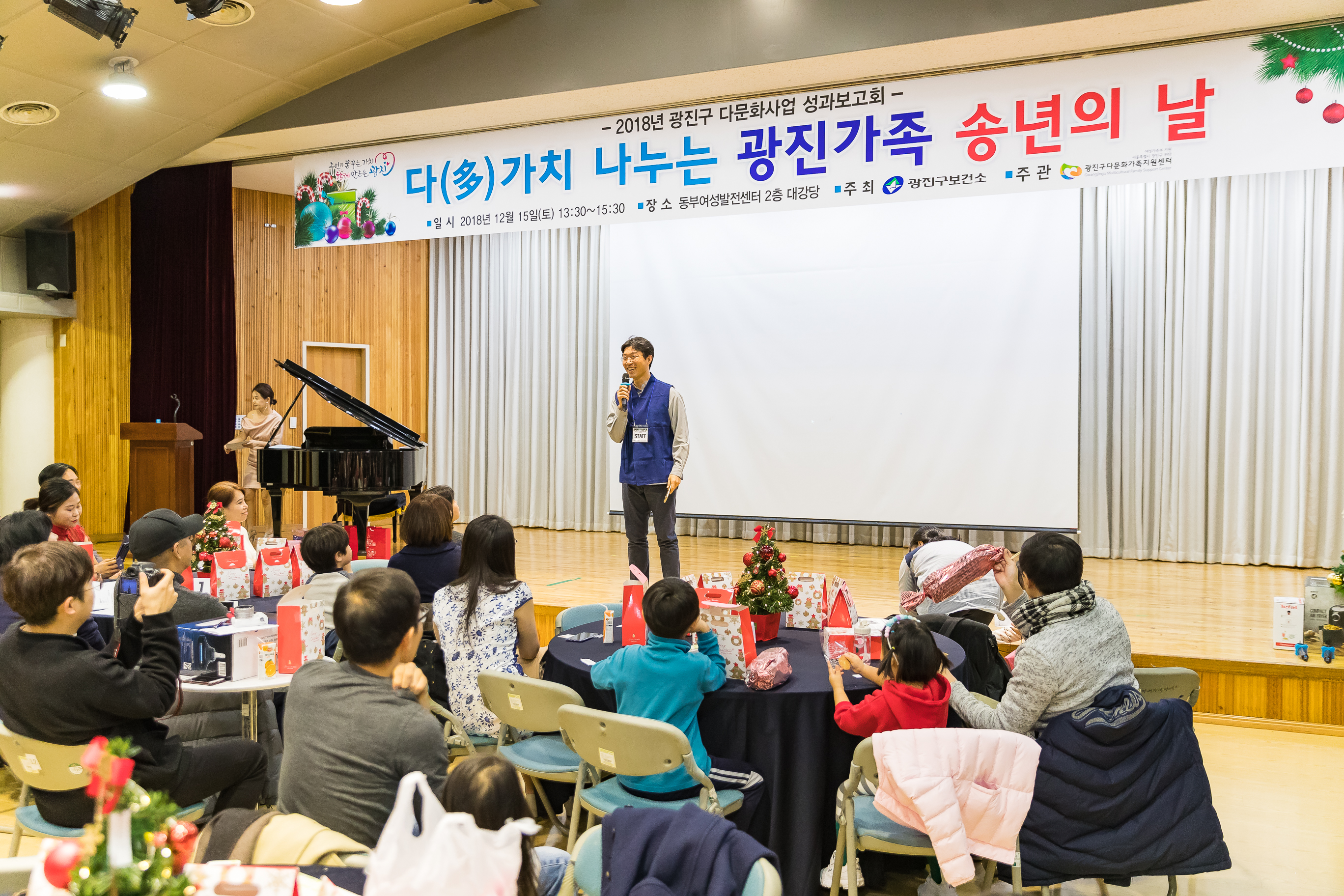 20181215-2018 다문화여성 건강관리사업 성과보고회 182866.jpg