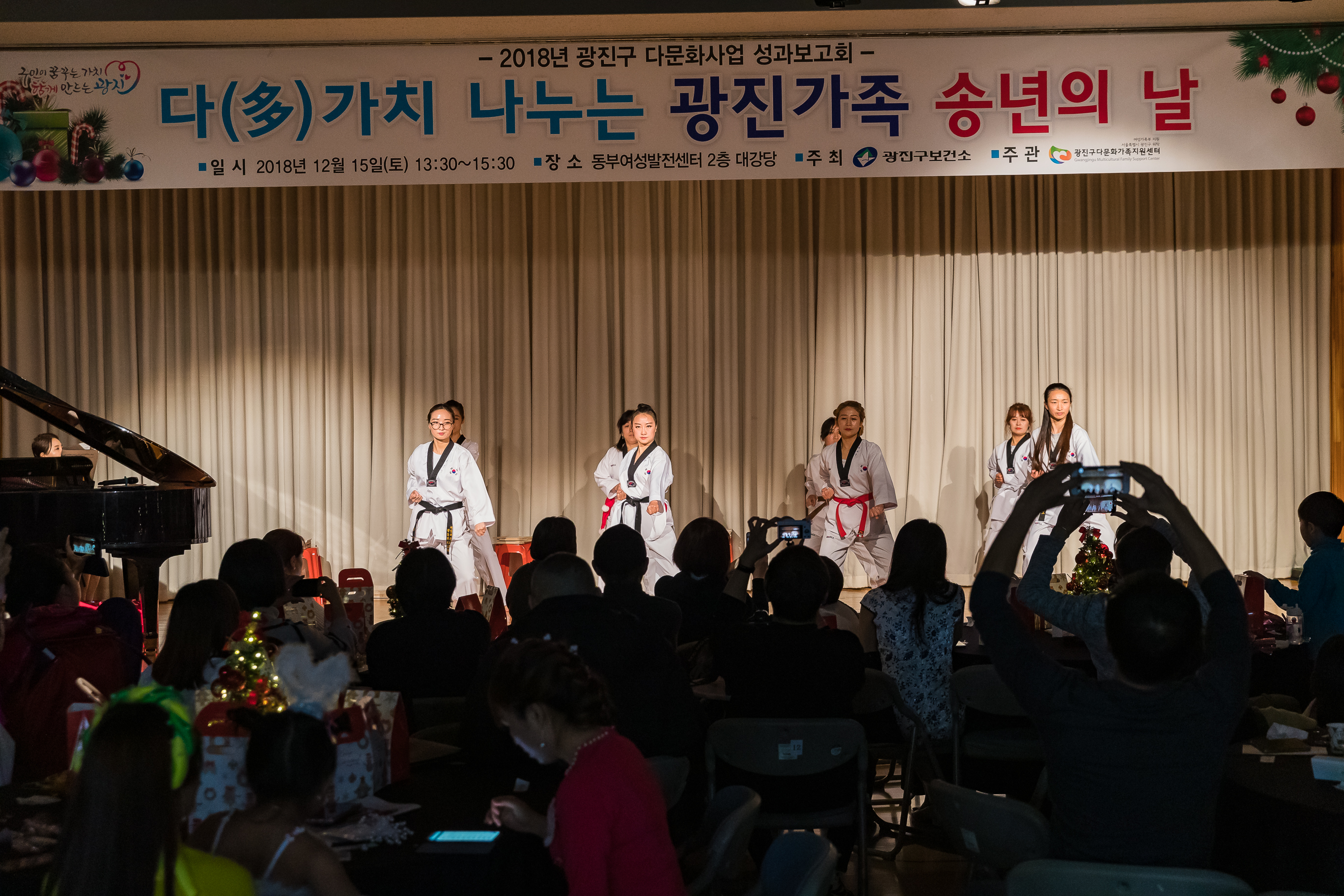 20181215-2018 다문화여성 건강관리사업 성과보고회 182870.jpg