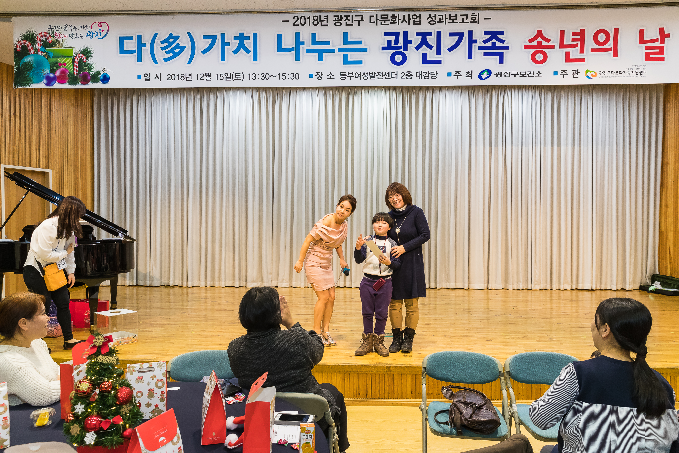 20181215-2018 다문화여성 건강관리사업 성과보고회 182913.jpg