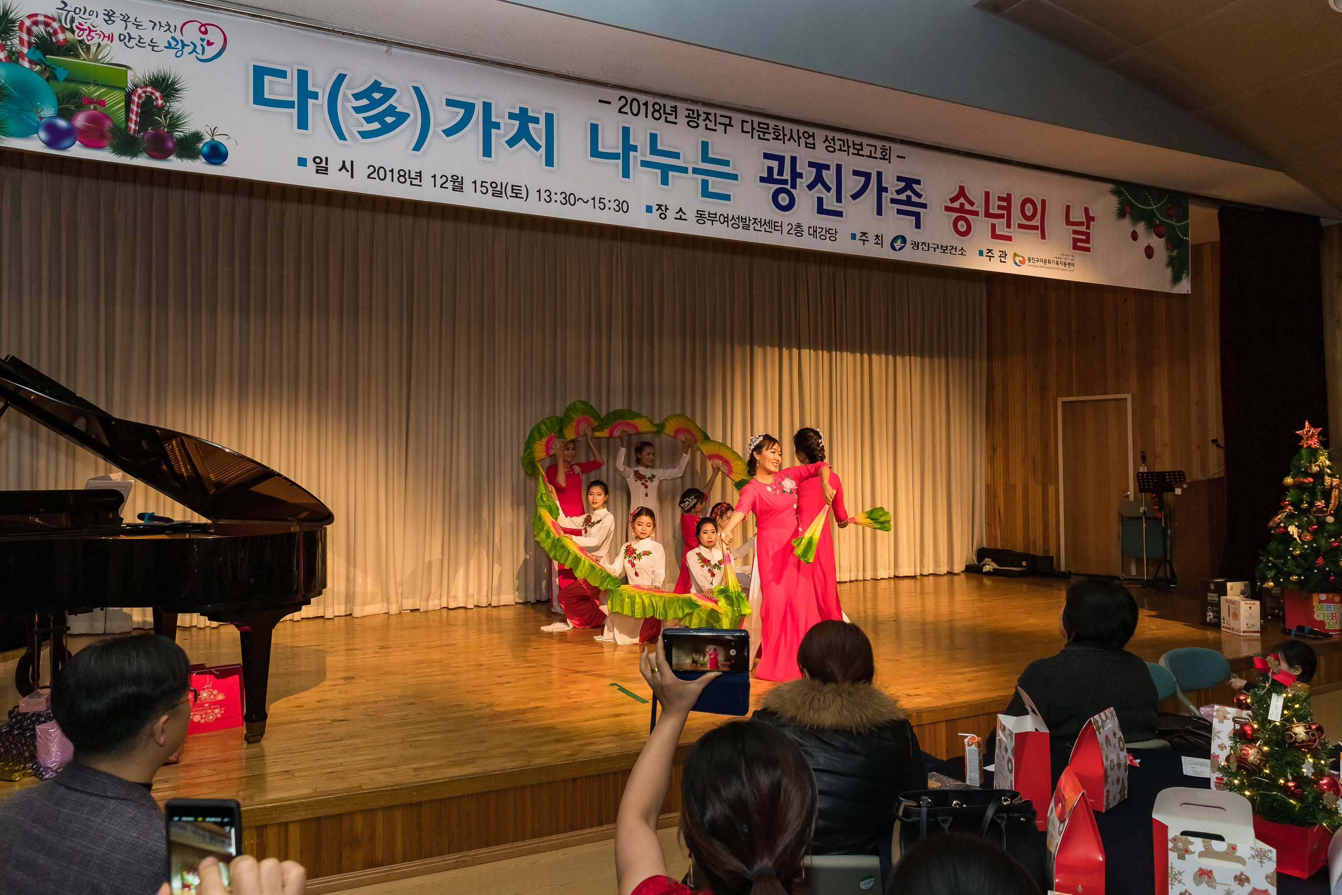 20181215-2018 다문화여성 건강관리사업 성과보고회 182920.jpg