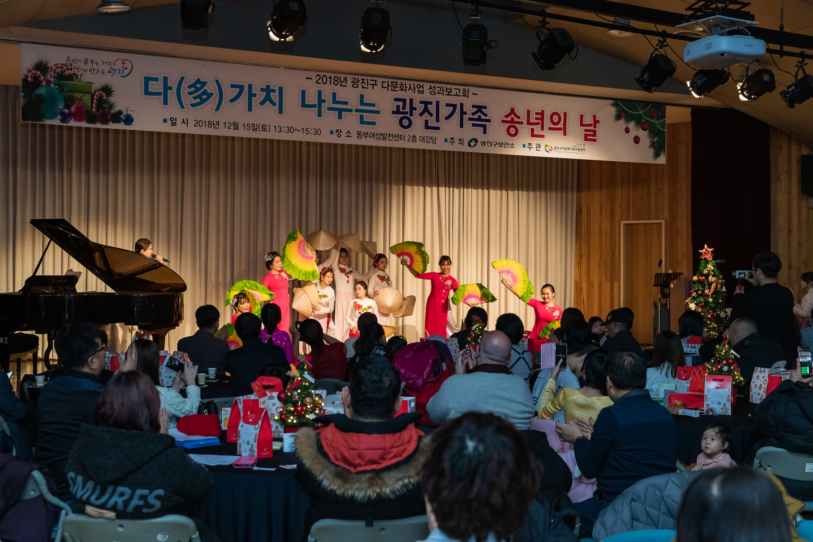 20181215-2018 다문화여성 건강관리사업 성과보고회 182926.jpg