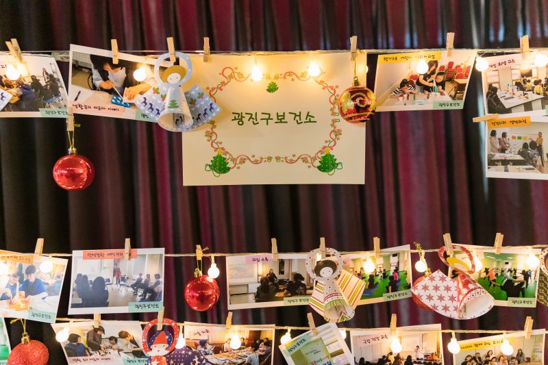 20181215-2018 다문화여성 건강관리사업 성과보고회