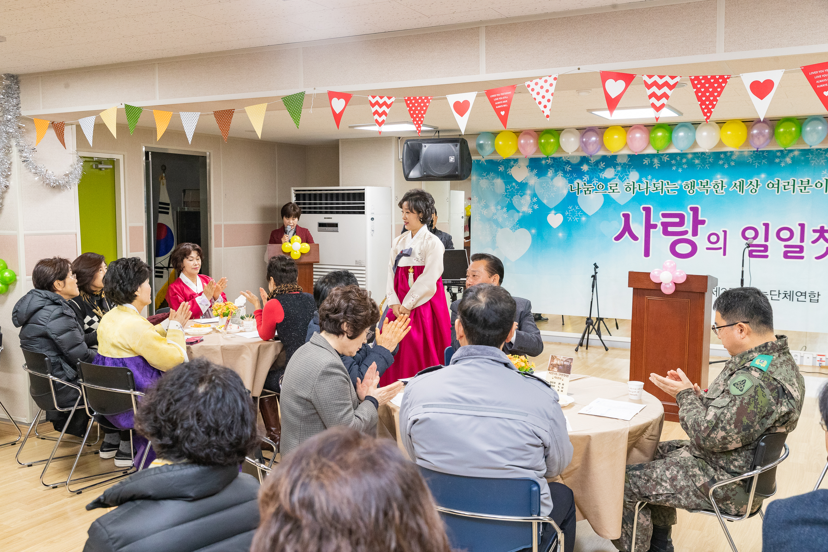 20181213-사랑의 일일찻집-자양3동 182131.jpg