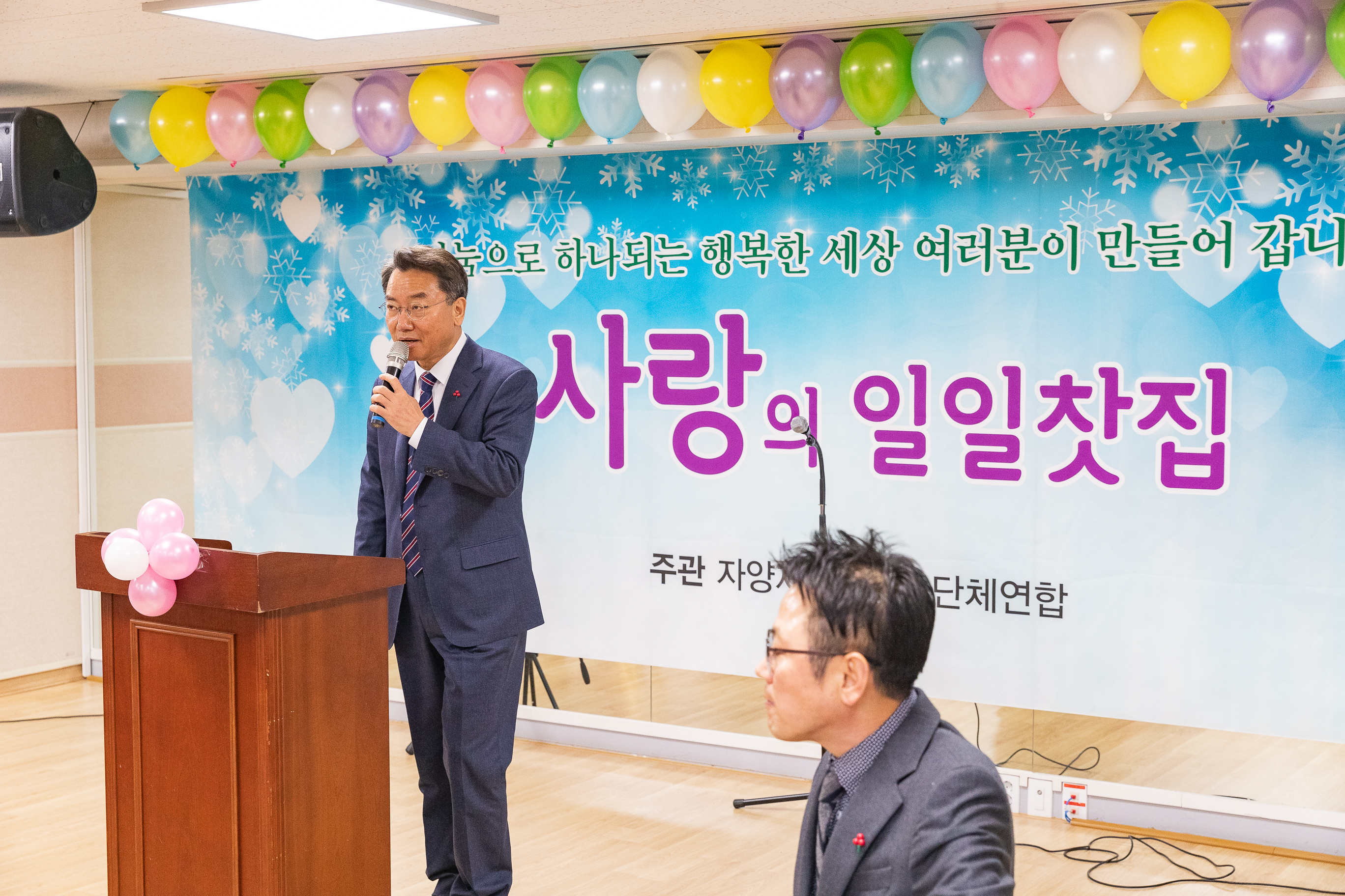 20181213-사랑의 일일찻집-자양3동 182138.jpg