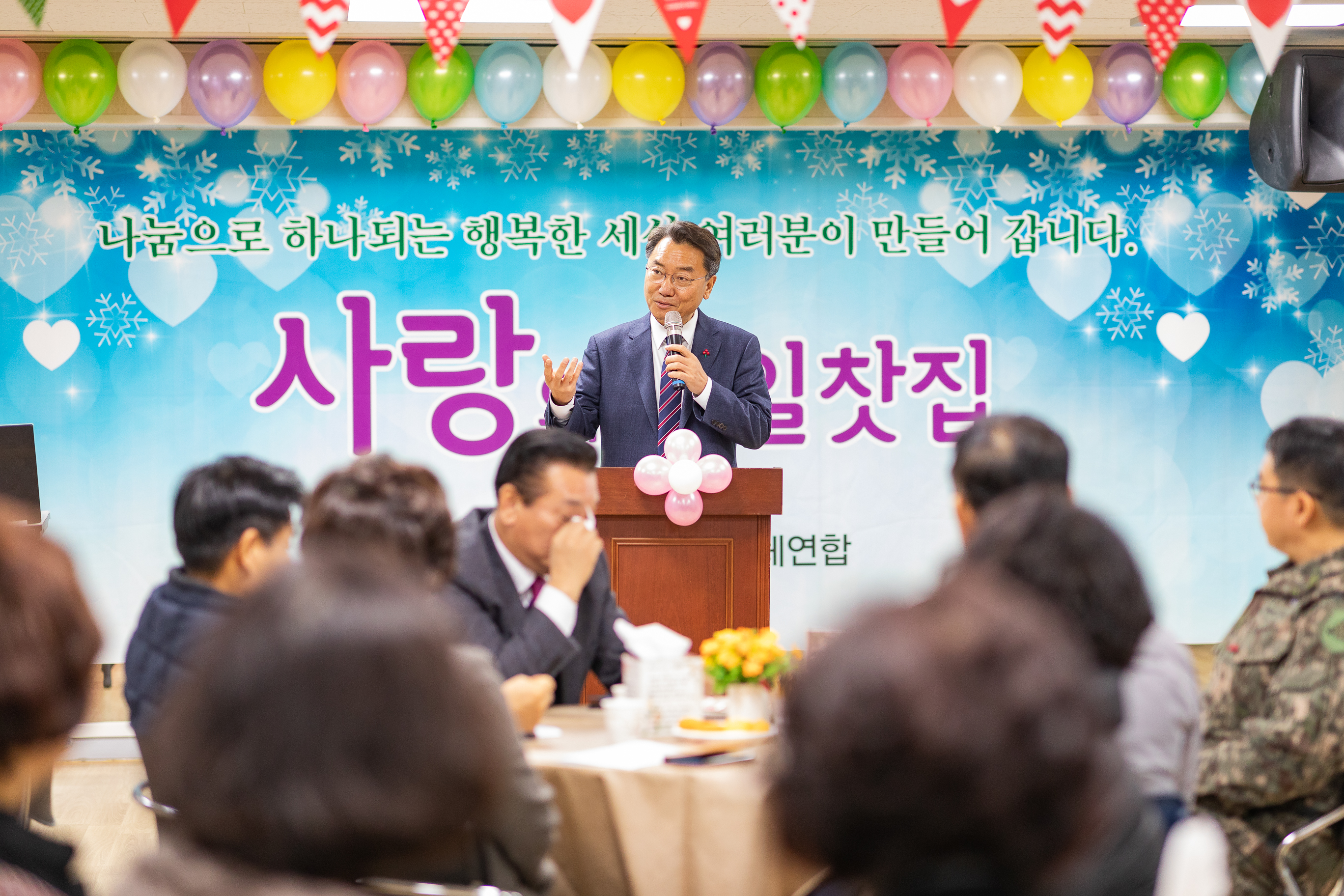 20181213-사랑의 일일찻집-자양3동 182144.jpg