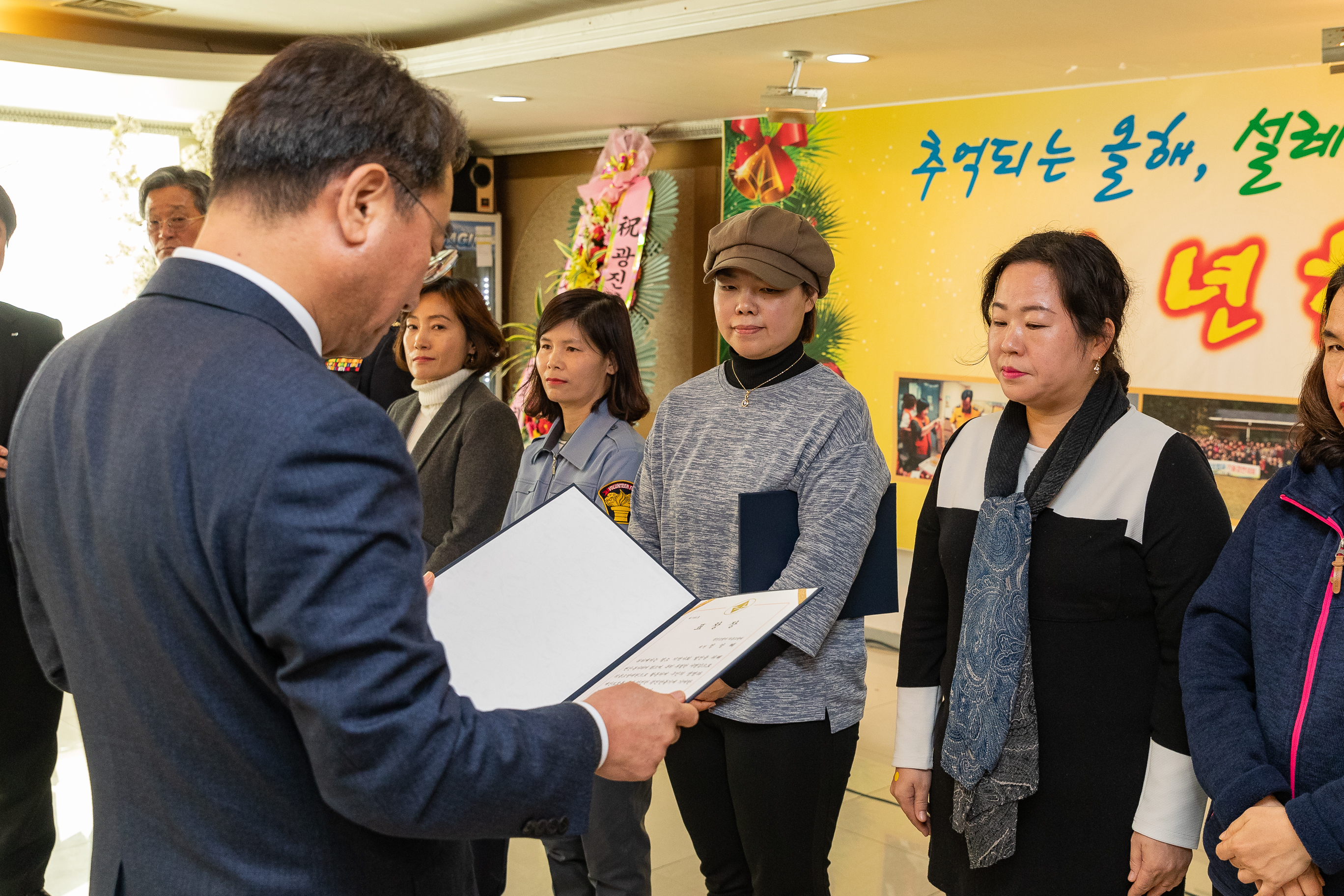 20181220-광진소방서 의용소방대 송년회 183717.jpg