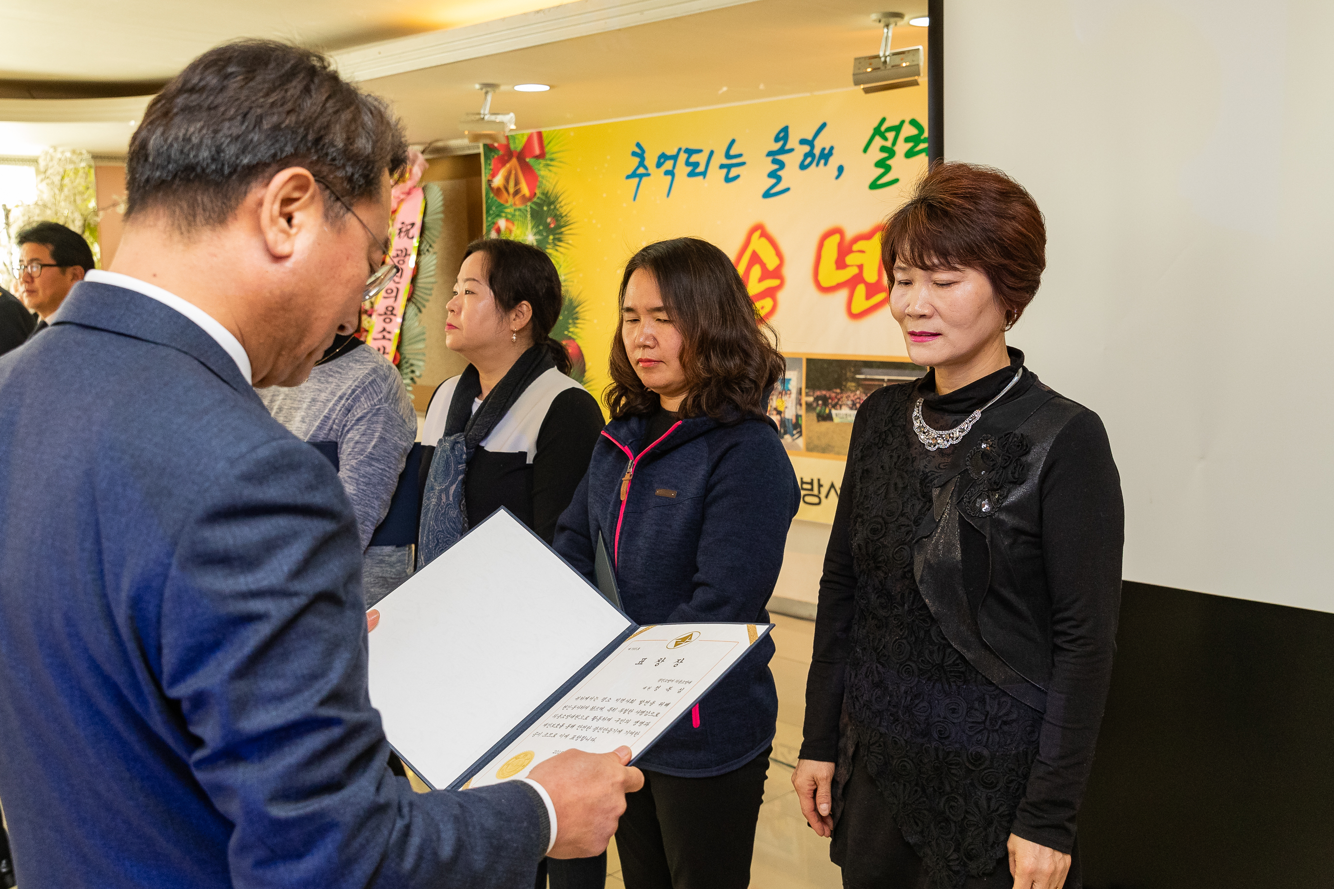 20181220-광진소방서 의용소방대 송년회 183721.jpg