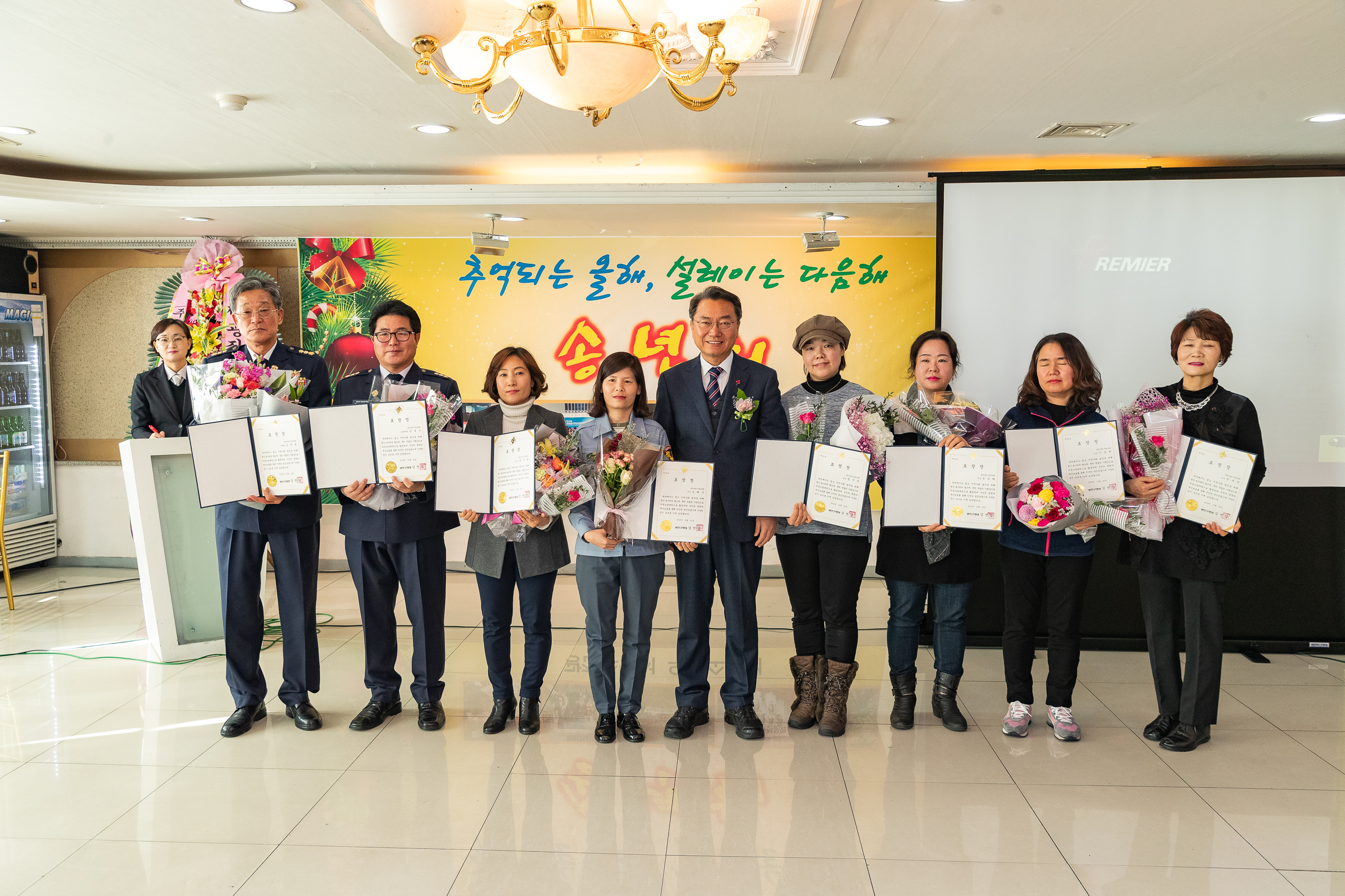 20181220-광진소방서 의용소방대 송년회 183724.jpg