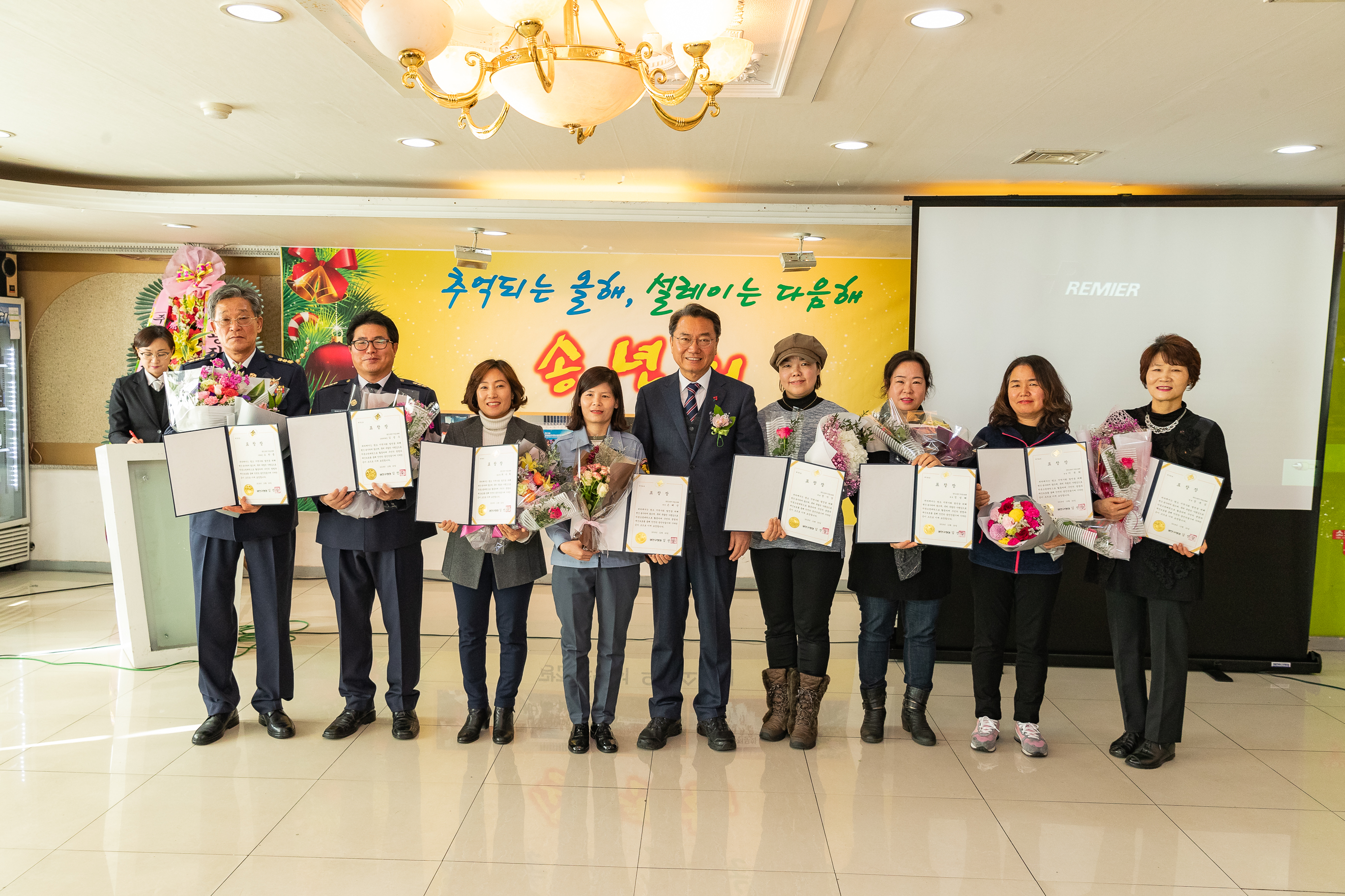 20181220-광진소방서 의용소방대 송년회 183725.jpg