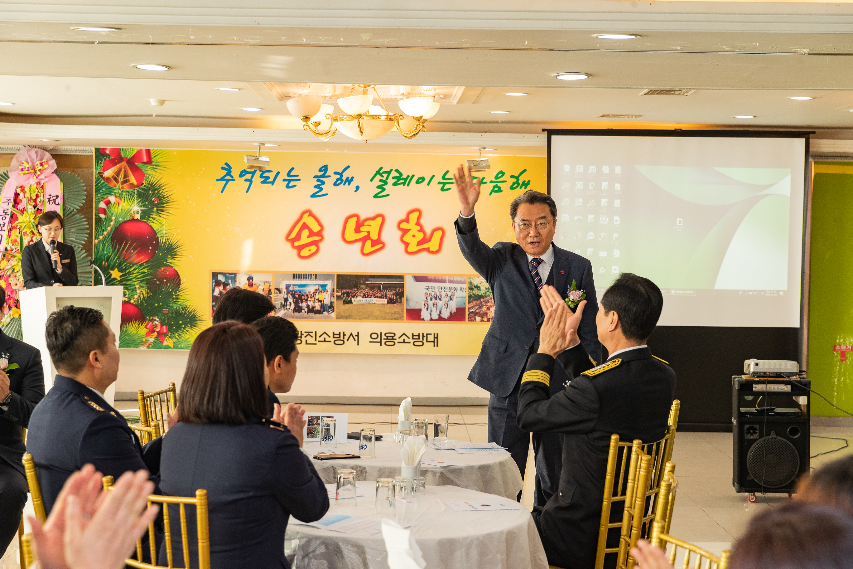 20181220-광진소방서 의용소방대 송년회 183757.jpg