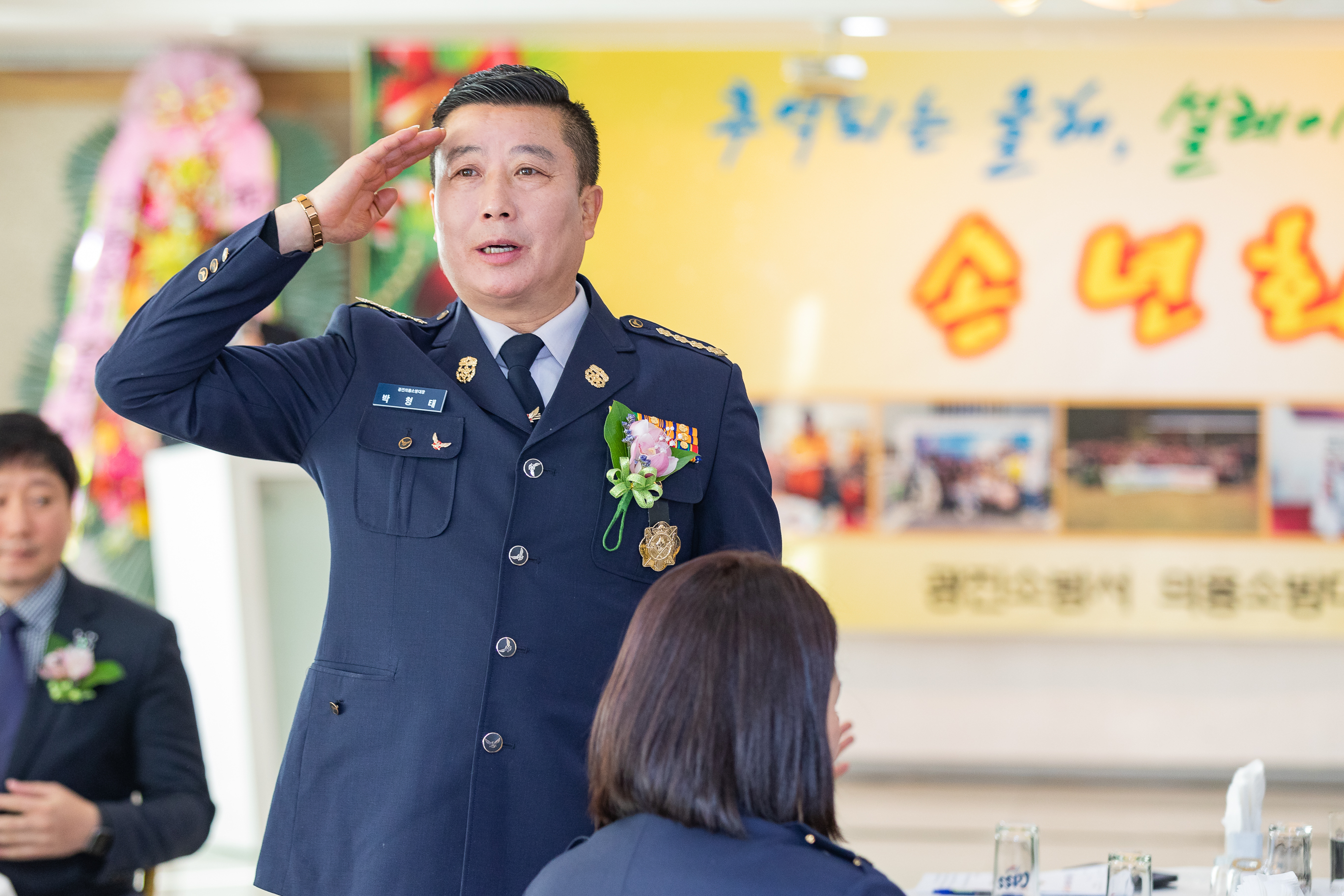 20181220-광진소방서 의용소방대 송년회 183762.jpg