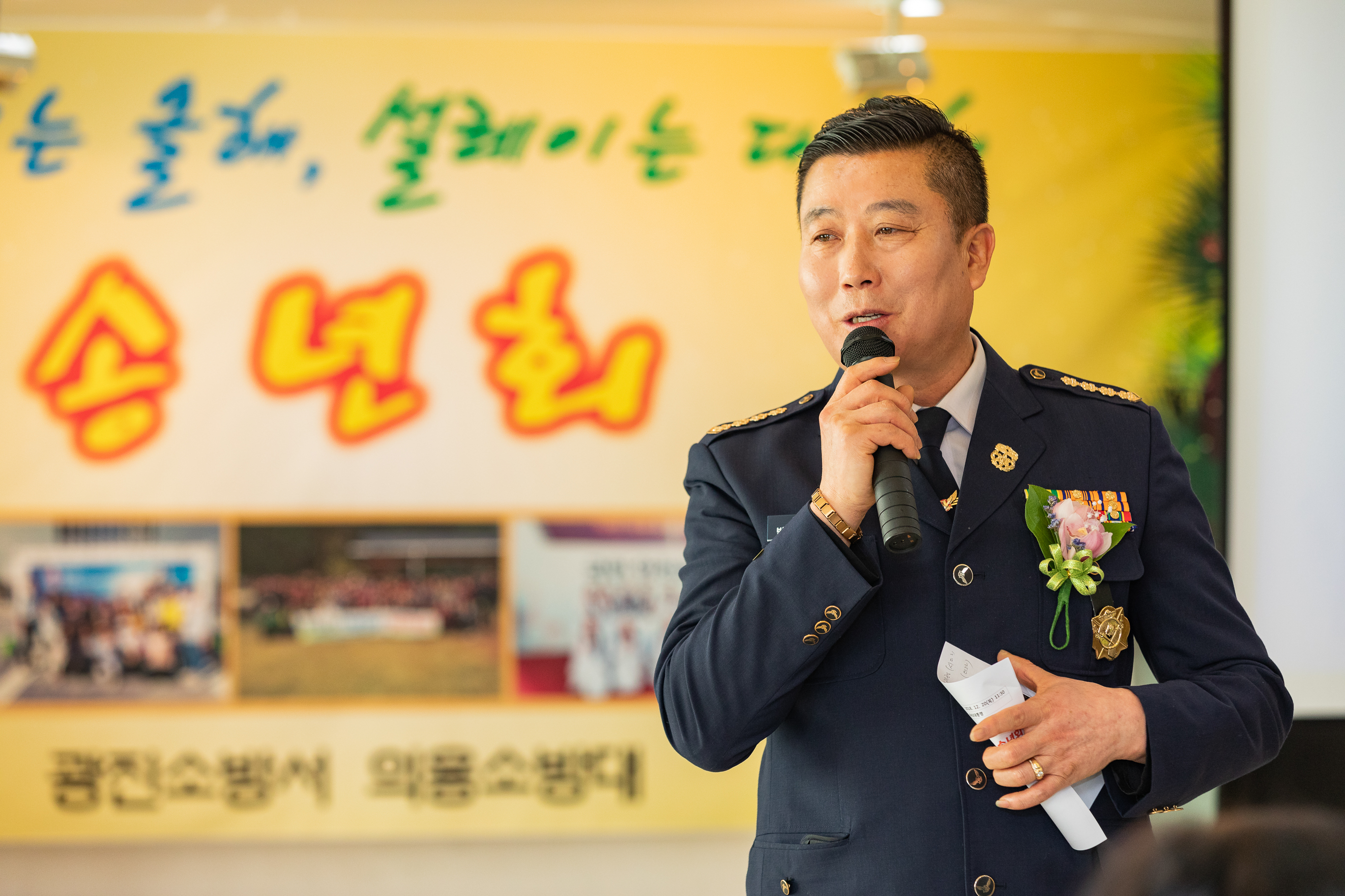 20181220-광진소방서 의용소방대 송년회 183767.jpg