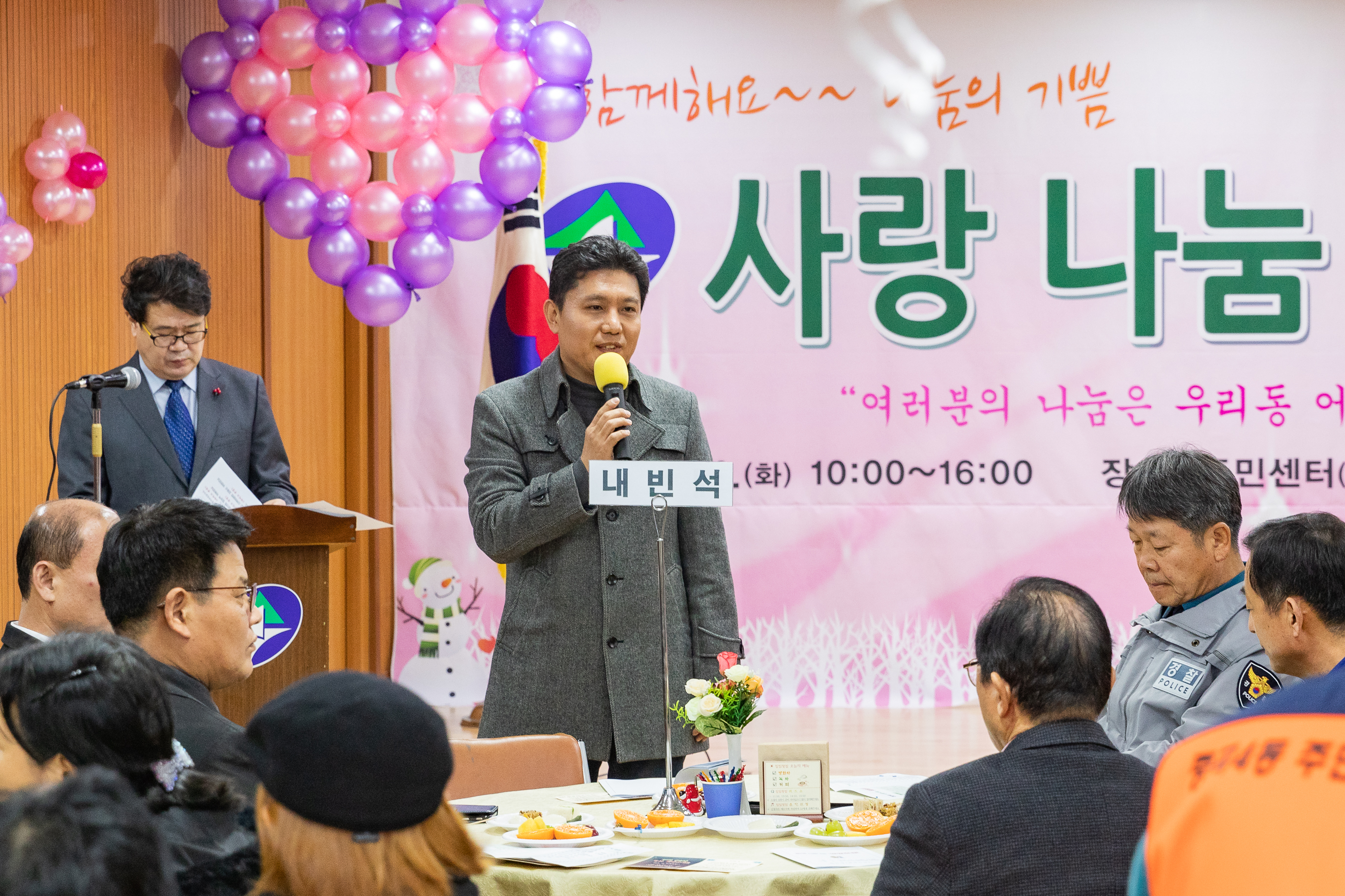 20181204-사랑나눔 일일찻집-중곡4동 180157.jpg