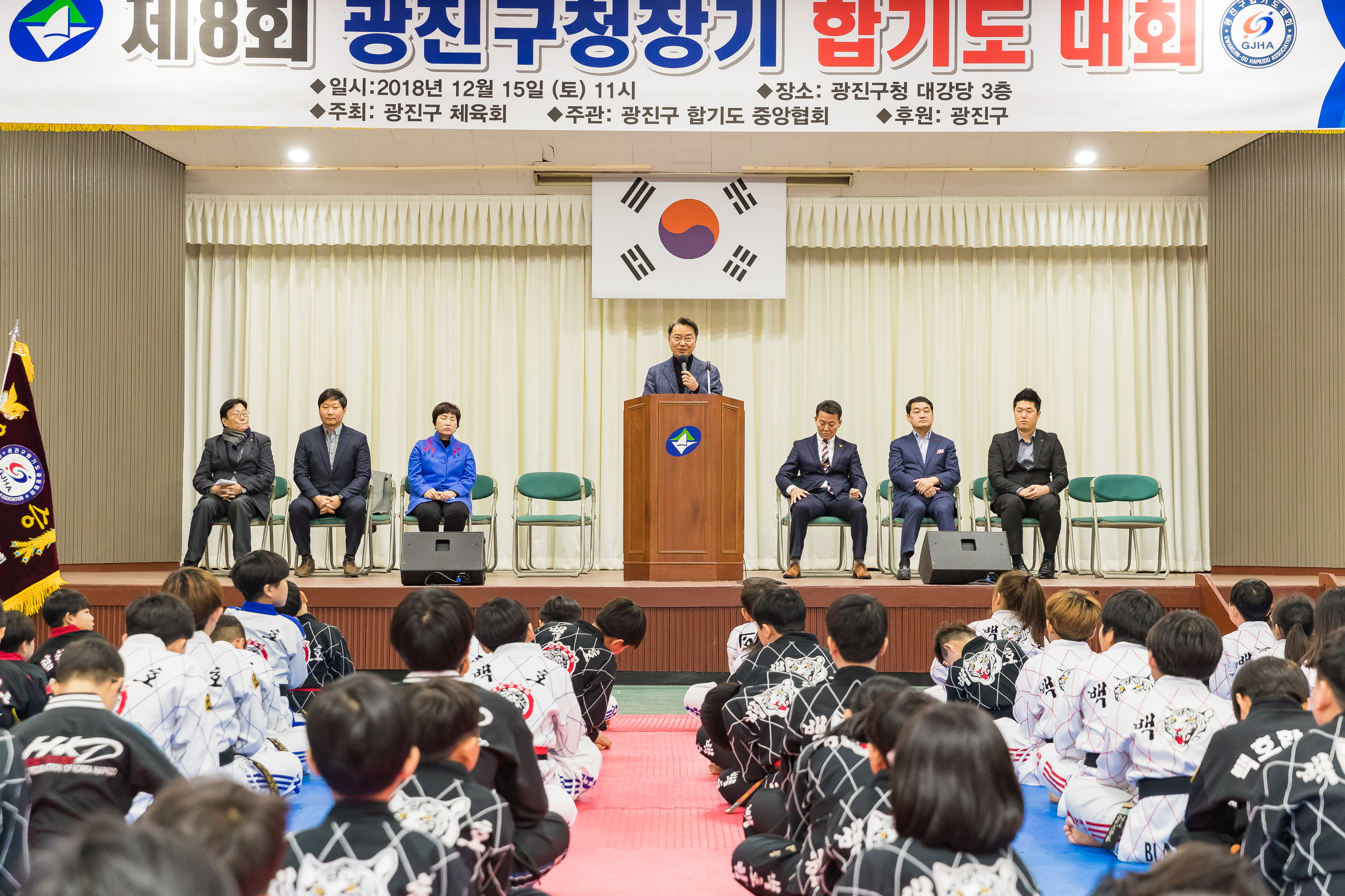 20181215-광진구청장기 합기도 대회 182771.jpg