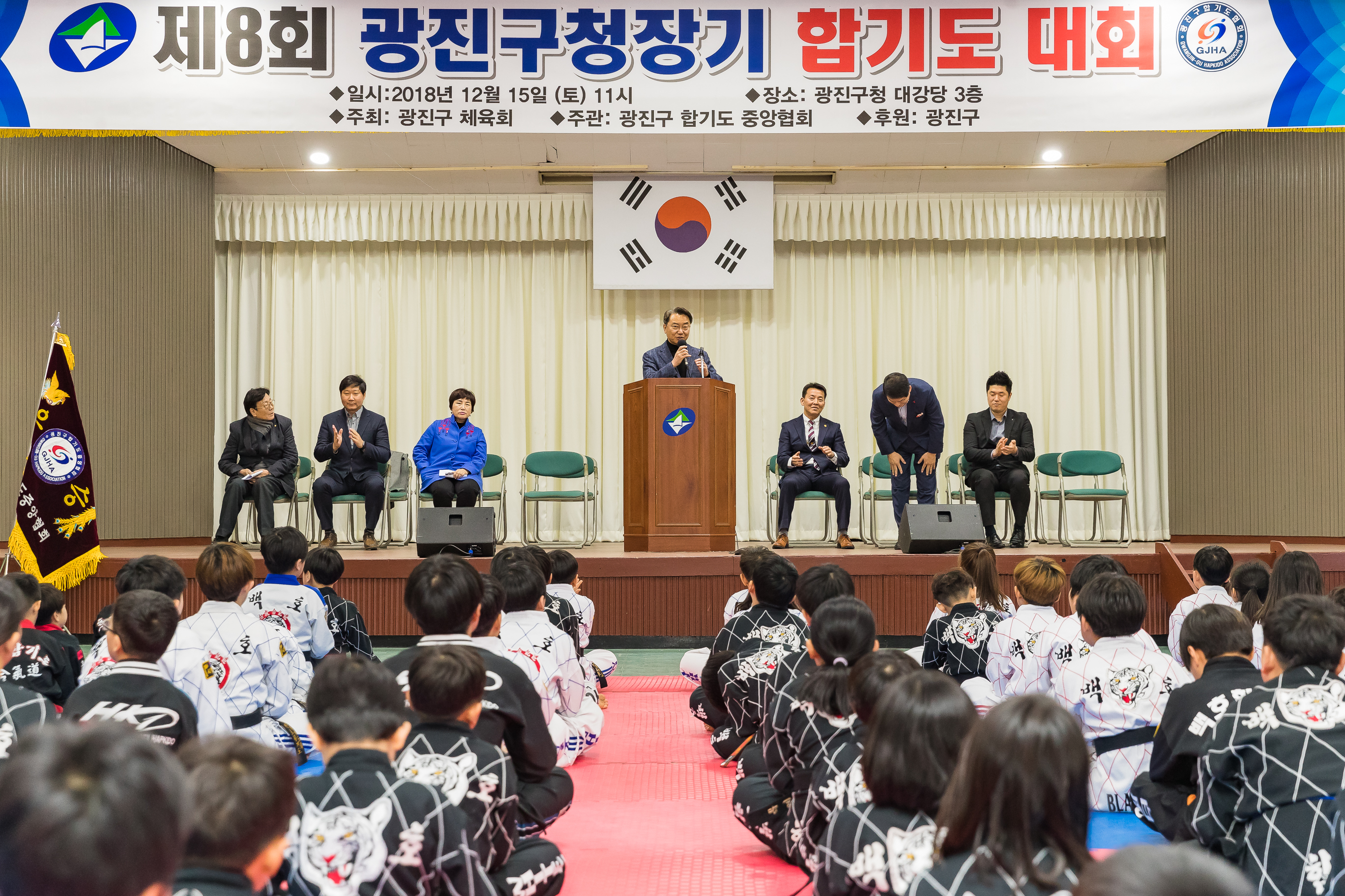 20181215-광진구청장기 합기도 대회 182772.jpg