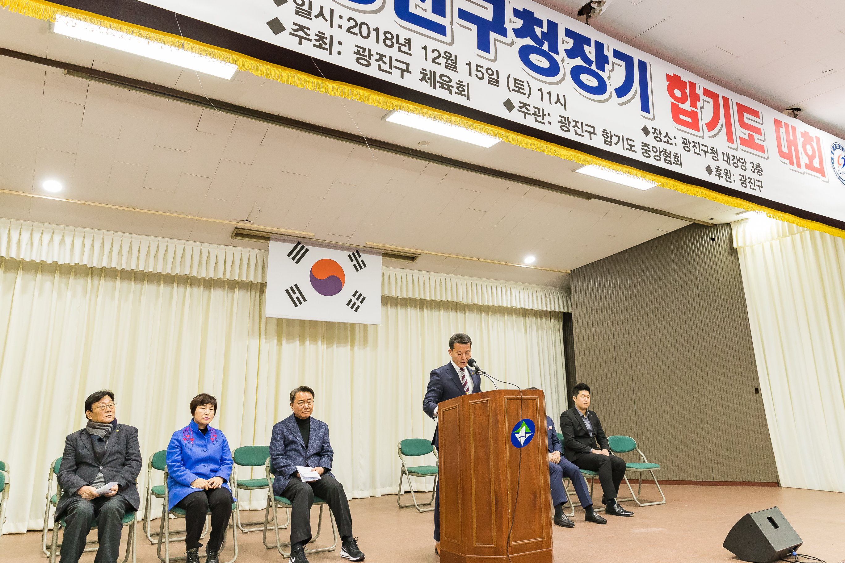 20181215-광진구청장기 합기도 대회 182728.jpg