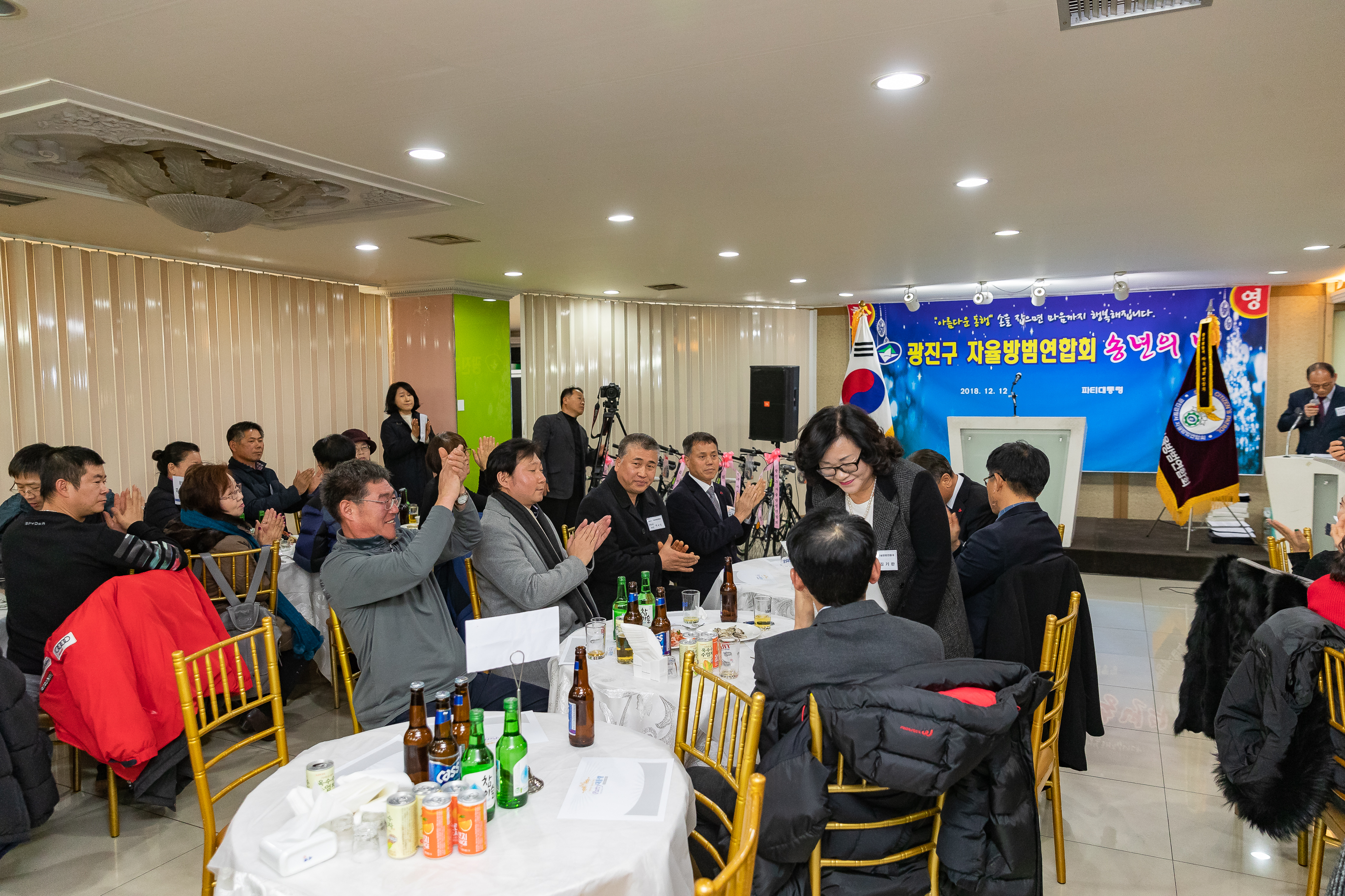 20181212-자율방범연합대 송년회 182065.jpg