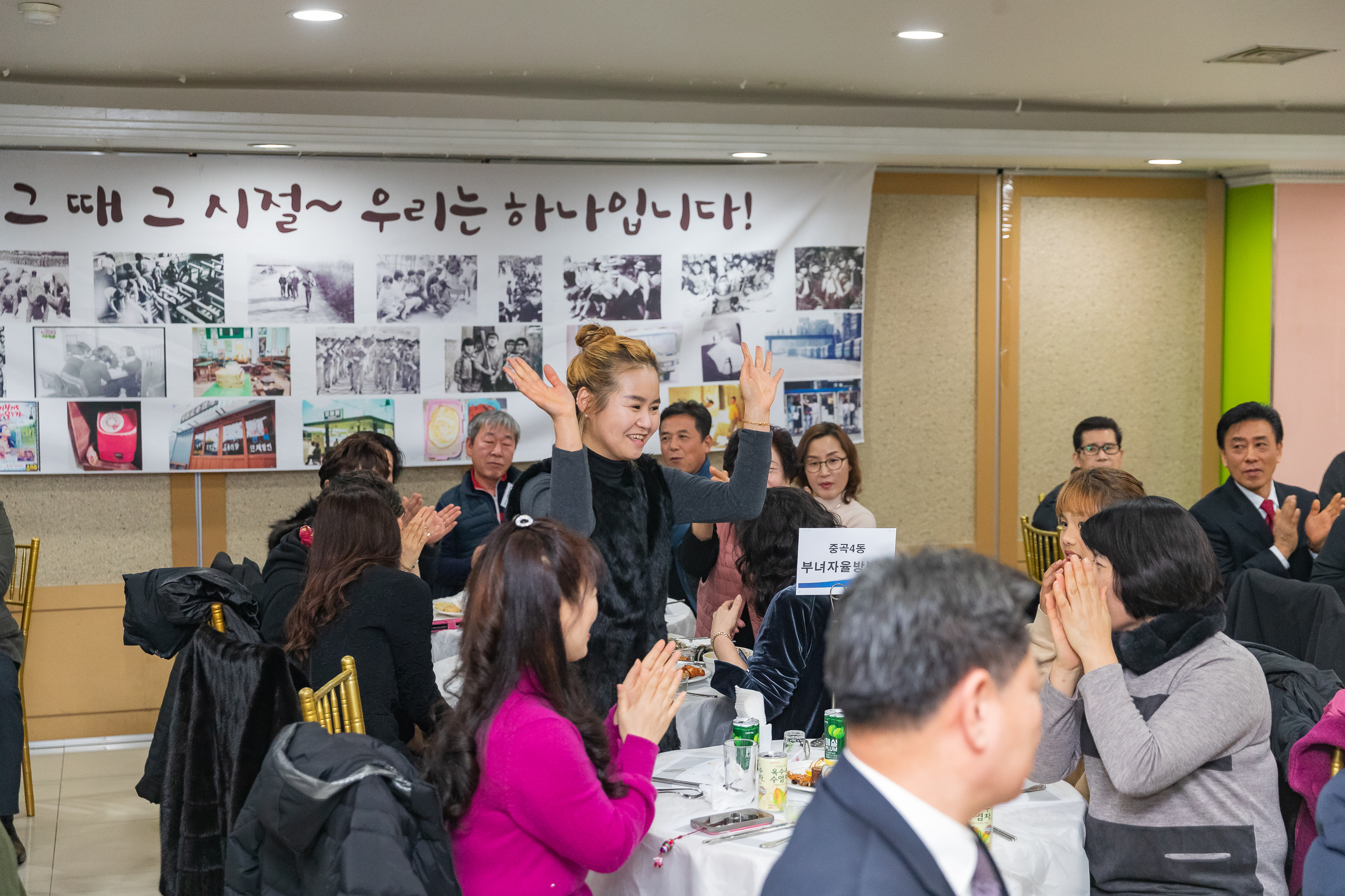 20181212-자율방범연합대 송년회 182069.jpg